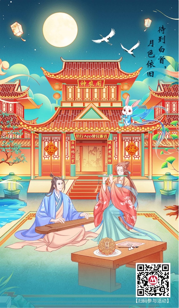 招商银行搜索框搜索    今夕有招共度团员   不客气   2分钟5毛

49 / 作者:A隔壁老张zss / 