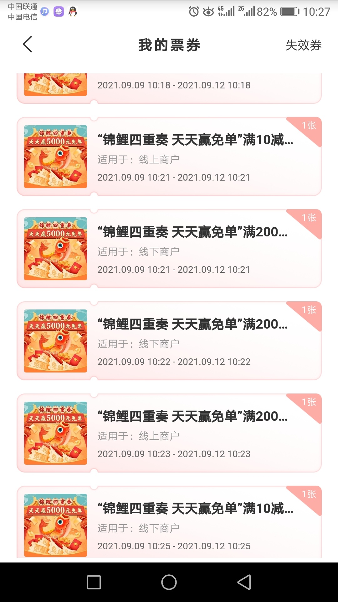 打卡，刚上云闪付一次机会来个线上62，百度秒买e卡还不错


40 / 作者:格式化cc / 