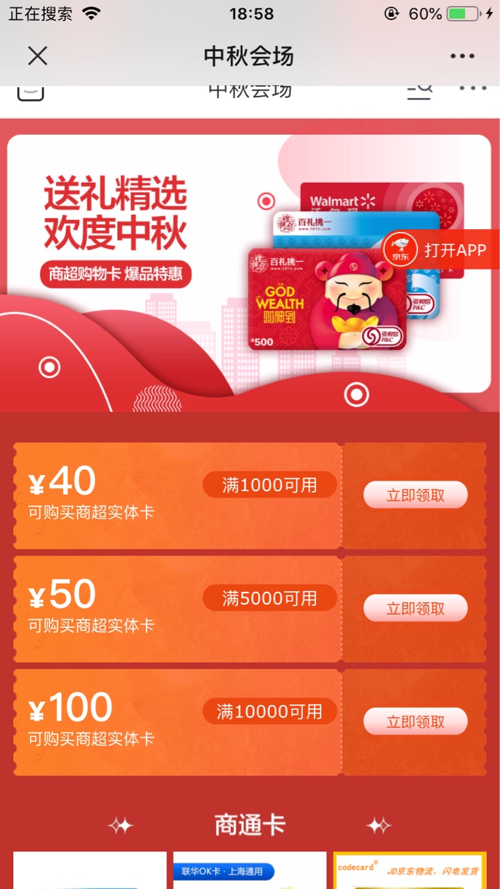 什么lj玩意

74 / 作者:大红大火 / 