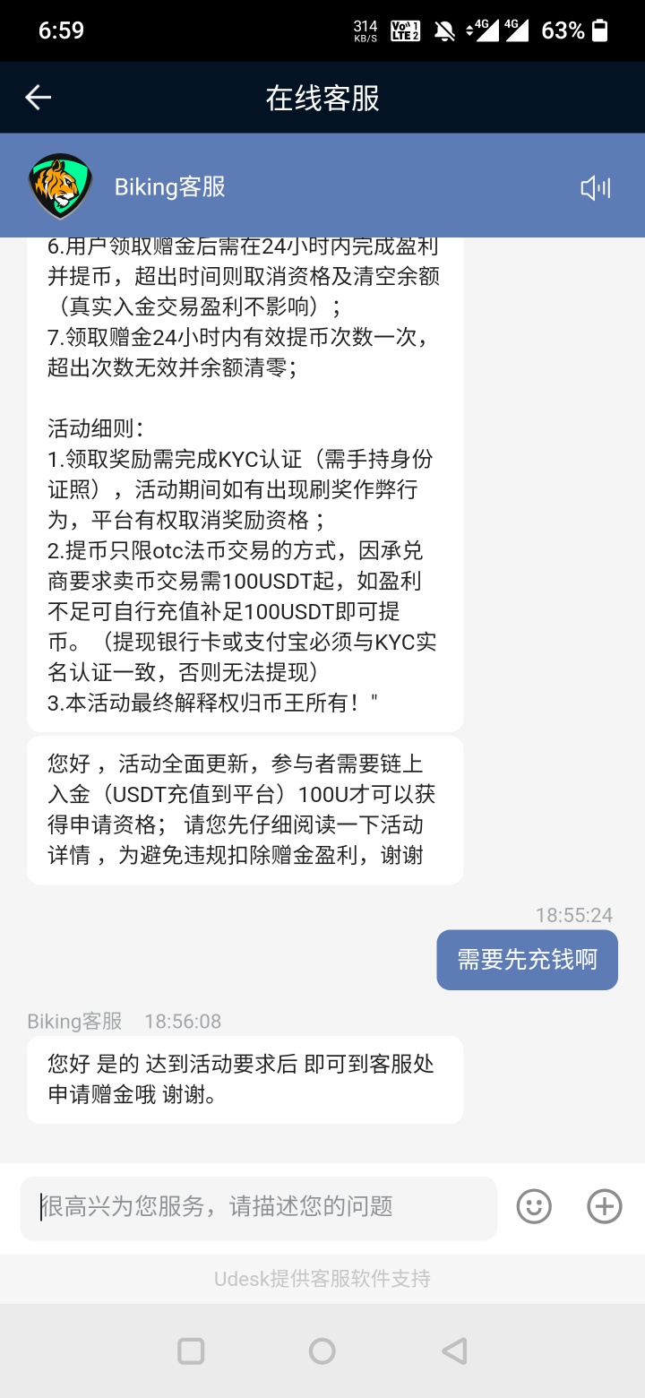 币王还是可以的，已经提现到账了，榴莲就不要去了，提不了


73 / 作者:摸摸摸默默哦 / 