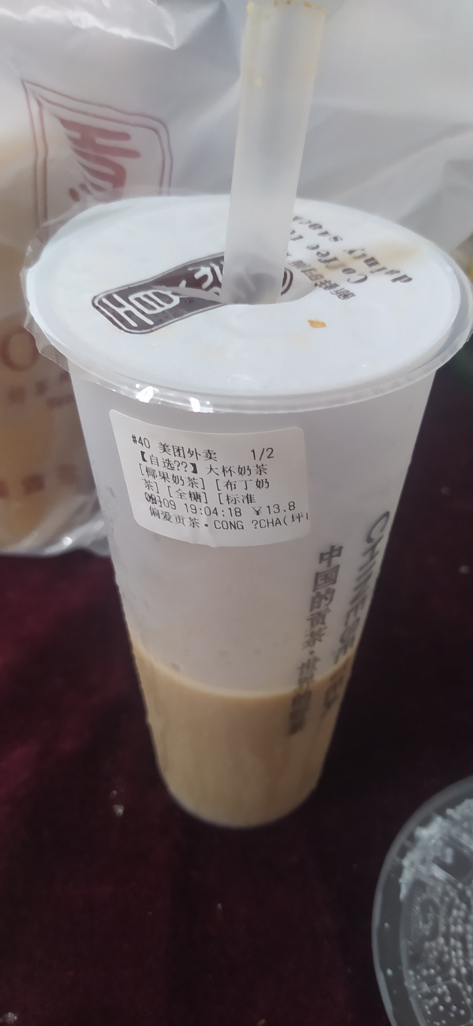 今晚点了一个外卖菜里面有钢丝球，我要求商家赔我一千开始商家不同意。后来找了美团客61 / 作者:人不风流枉少年❤️ / 