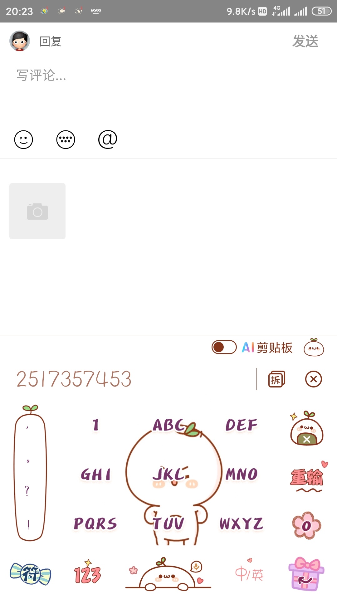 老公们YMM.机号来几个啊180，车行几个师傅要，人家急着要，给我拿包烟即可走闲鱼

23 / 作者:bdjjdj / 
