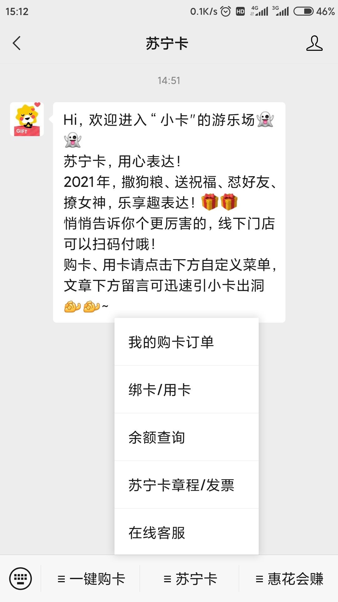 移动优惠券领100红包券，红包兑换100苏宁购物卡，淘淘收平台回收81.7，老哥们移动号码73 / 作者:大号的小小号 / 