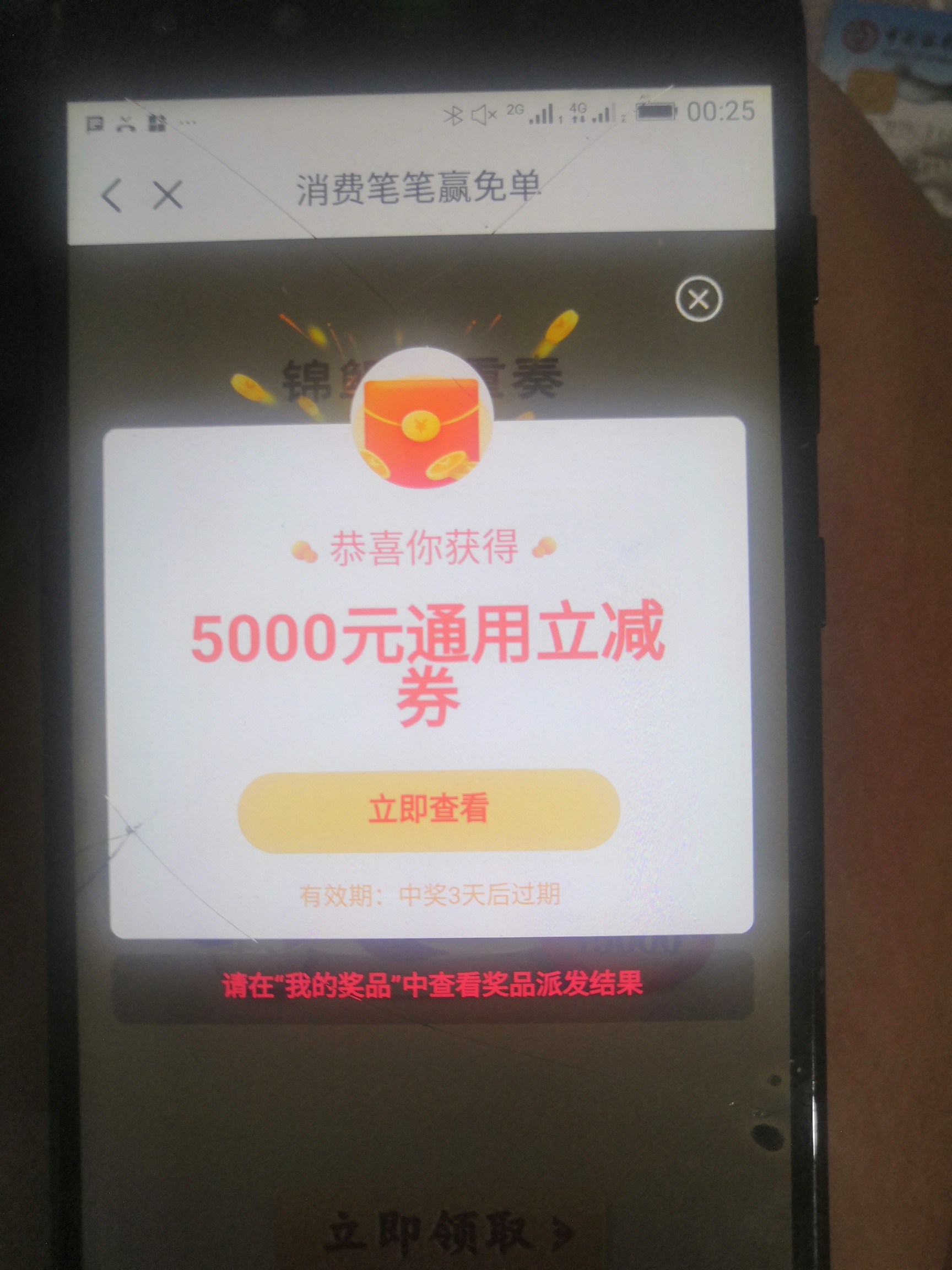 云闪付5000卷自己扫自己云闪付T显示限额了，怎么T，老哥们。好方法有大红包


54 / 作者:黑的扣逼一样 / 