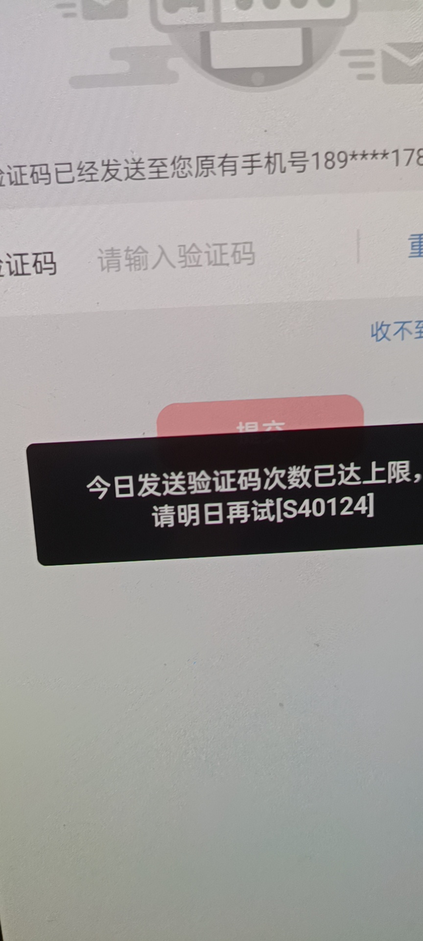 看到有老哥发帖子可以无限撸？我想问下少妇怎么无限撸？有方法的说下，我一天就只能撸0 / 作者:扼杀！ / 