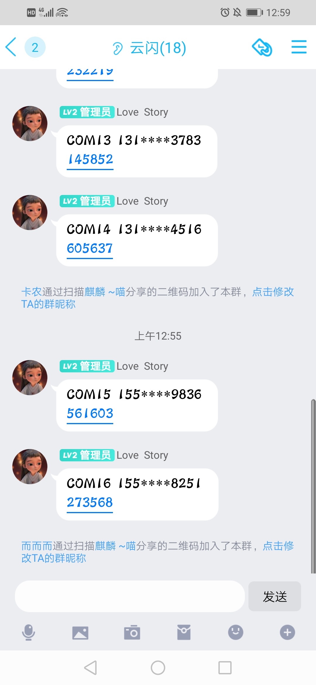 云闪付接码浪费20上当了，当当不一样

88 / 作者:可以没问题 / 