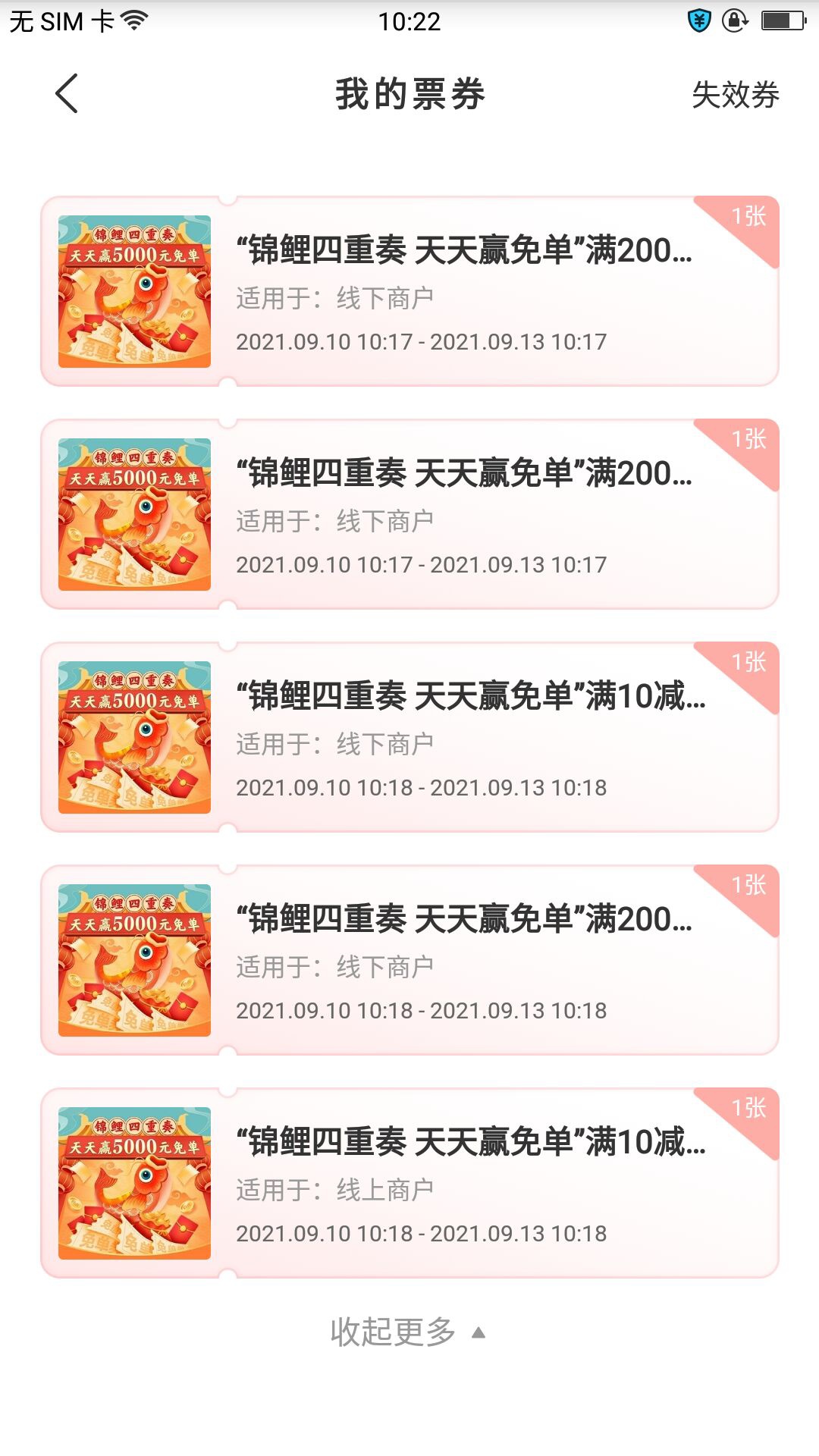 62都搞了不下15张了

61 / 作者:时隔四年 / 