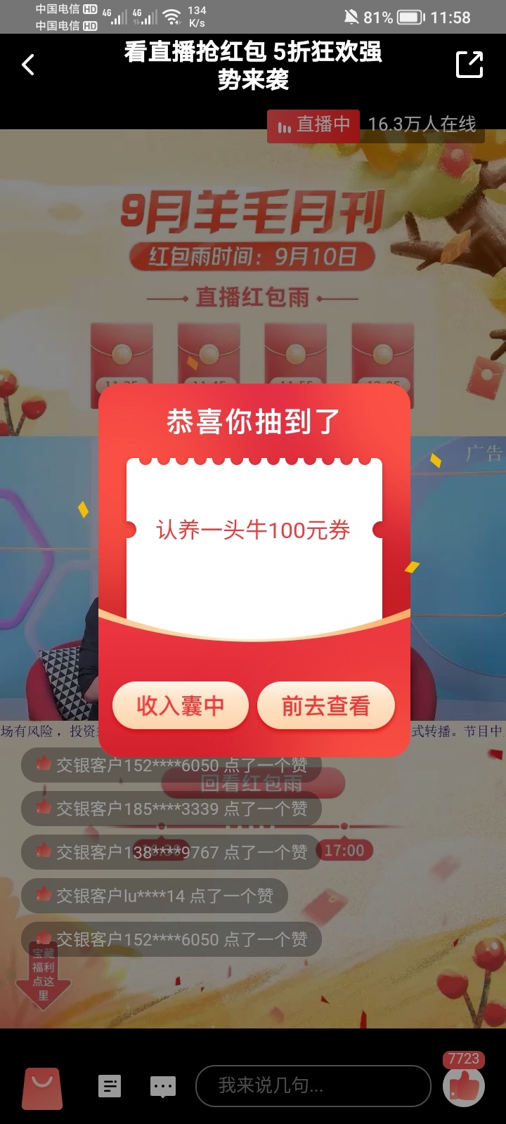 牛一头

49 / 作者:不要的点我头 / 