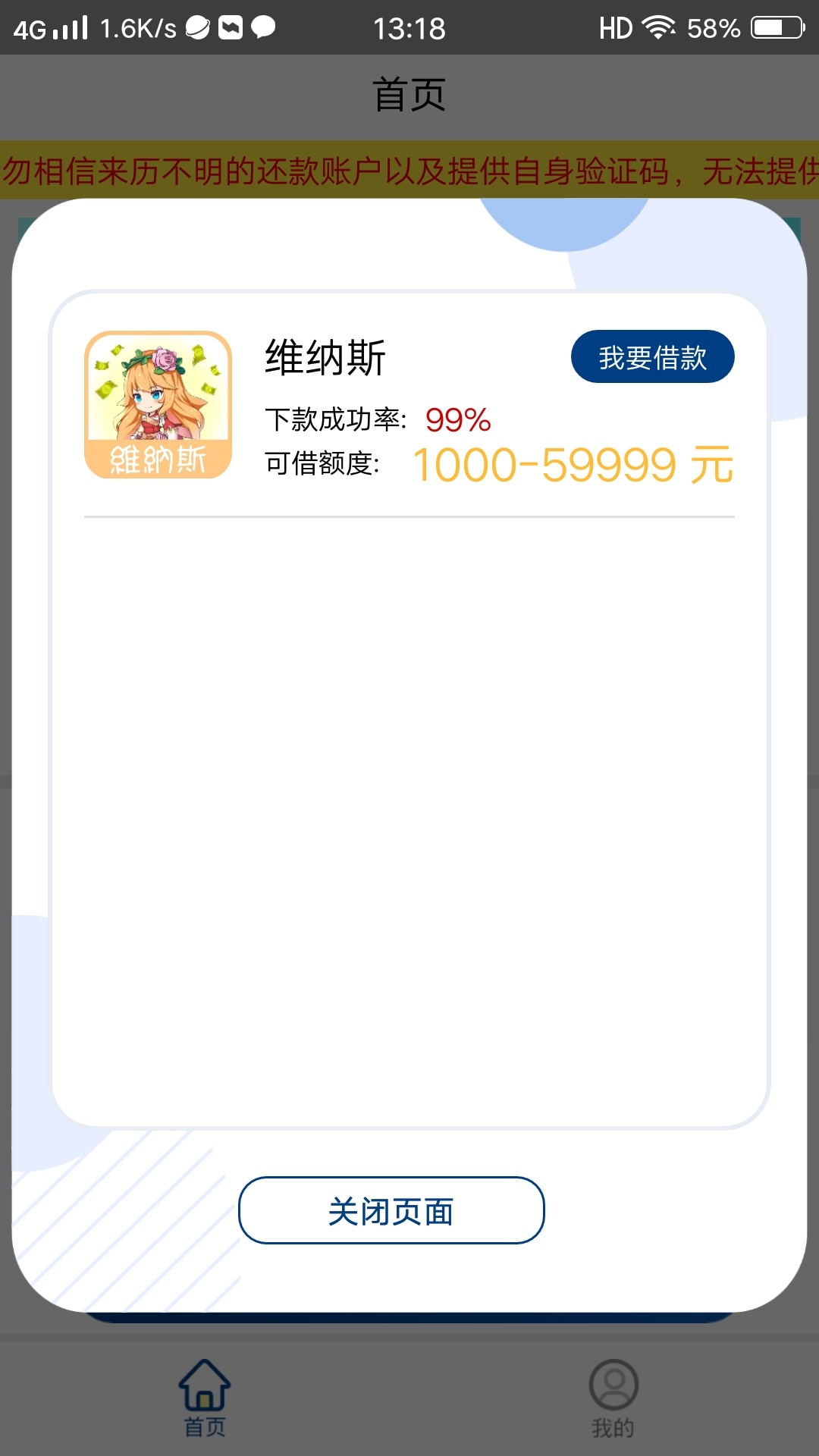 大圣推荐的能过嘛

51 / 作者:说不粗来 / 