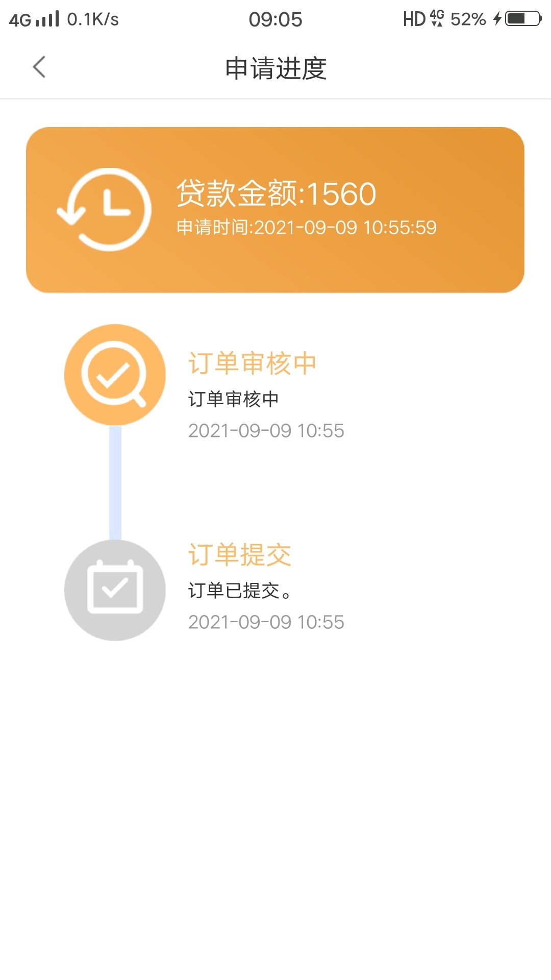 大圣推荐的能过嘛

74 / 作者:说不粗来 / 