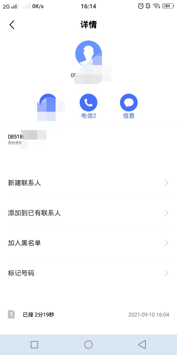 最近建行在打击  给老哥们提醒一下， e账户短期开的别注销  我刚刚是因为我开了 充值74 / 作者:狗哥暴富 / 