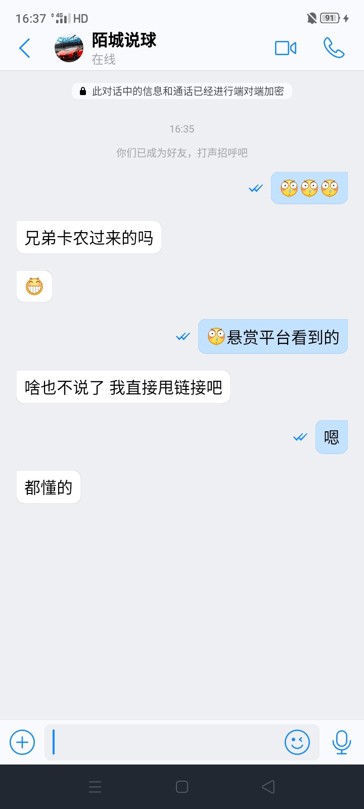 老哥们安利个gzh  陌城篮球，zrb做悬赏看到的，白嫖38。。。。
88 / 作者:附加状态暖冬 / 