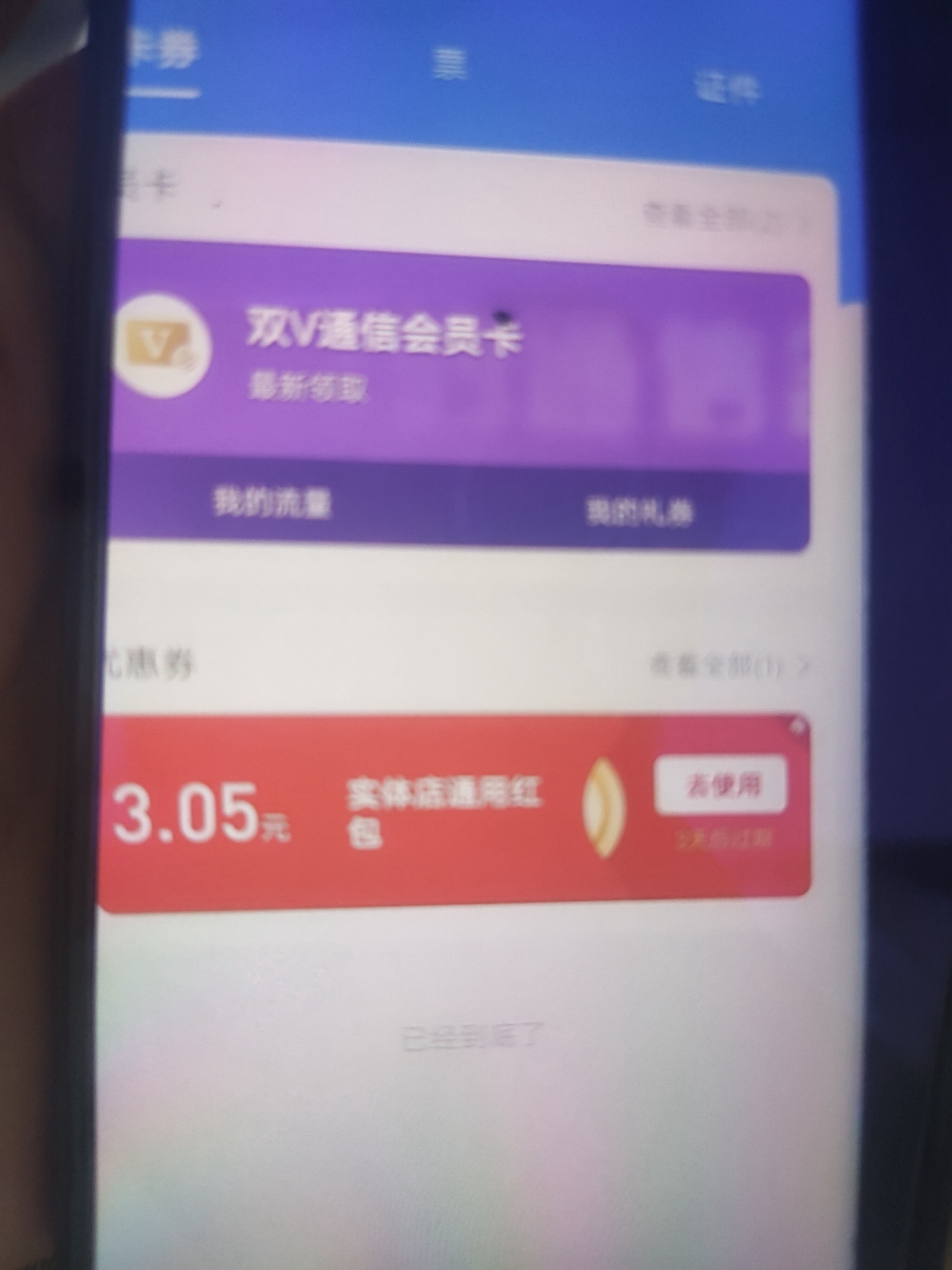 支付宝冲冲冲啊


78 / 作者:花仙子nhhj / 