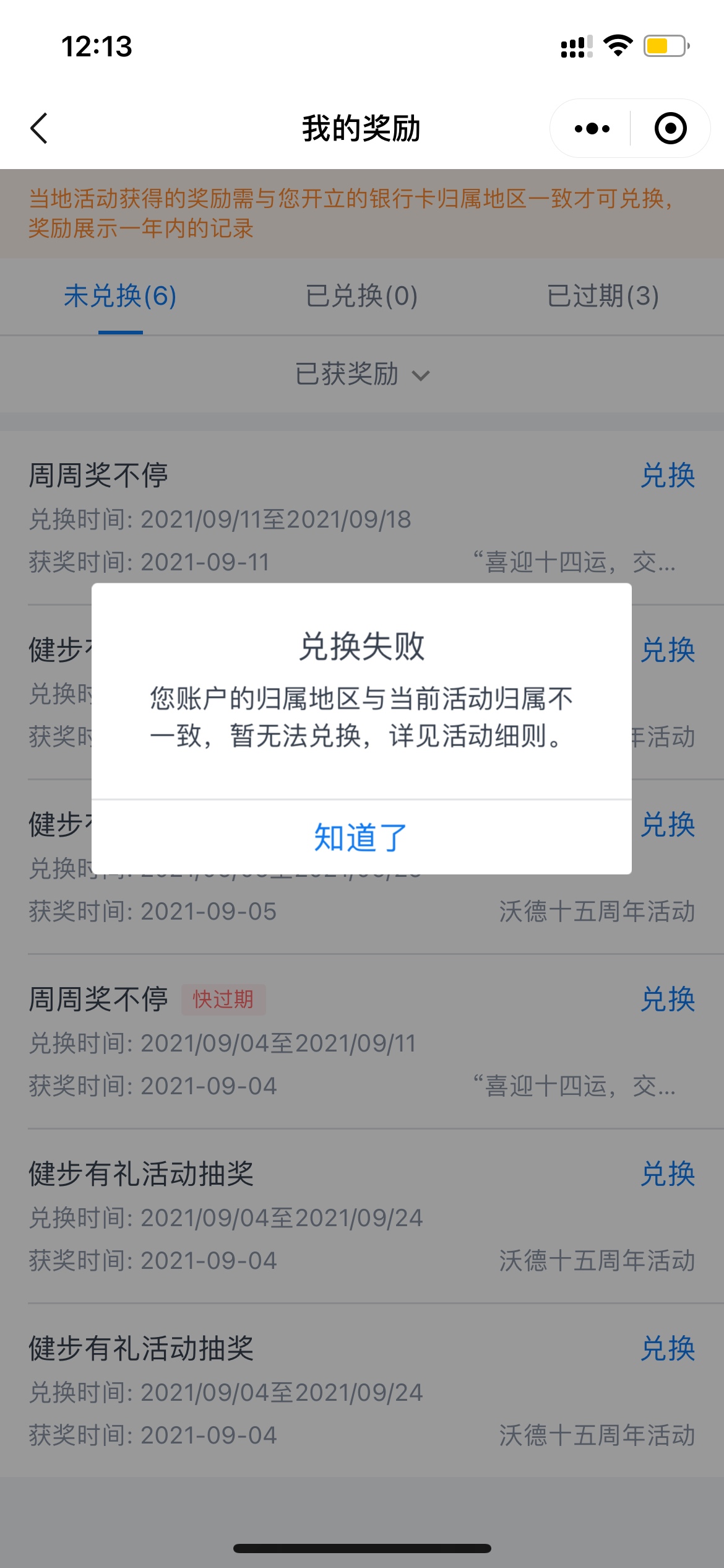 冲刺，就100个名额，

6 / 作者:　　全是套路 / 
