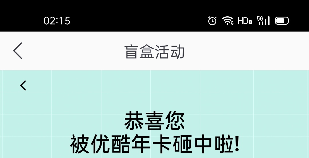 苏州直销大水  年卡

4 / 作者:社会王哒哒哒 / 