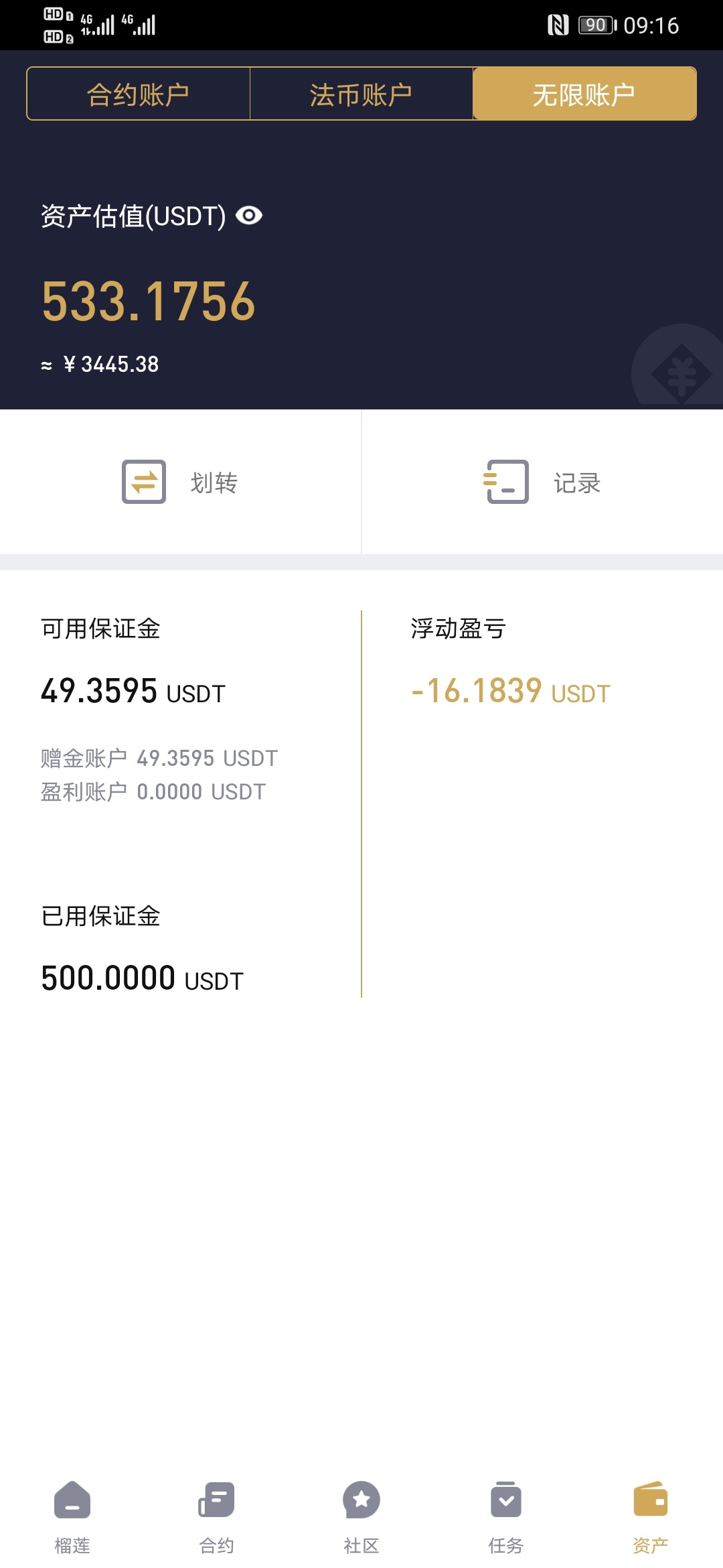 榴莲500U到手，哪位老哥指点一下该买什么呢？盈利给分红，多谢了


52 / 作者:建峰323 / 