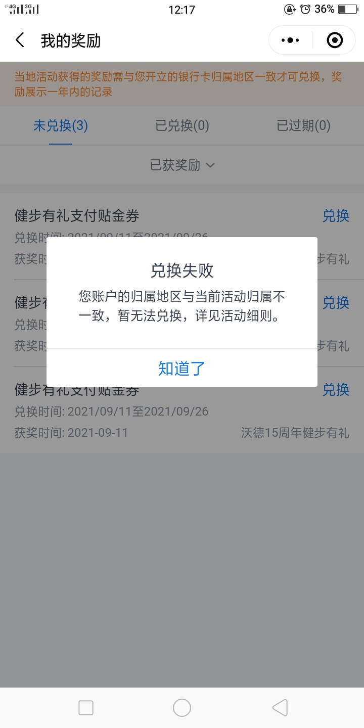 西安交通怎么破这样

77 / 作者:心痒痒 / 