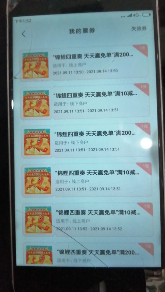 你们都说没水，我才弄的。

78 / 作者:sirensong21 / 