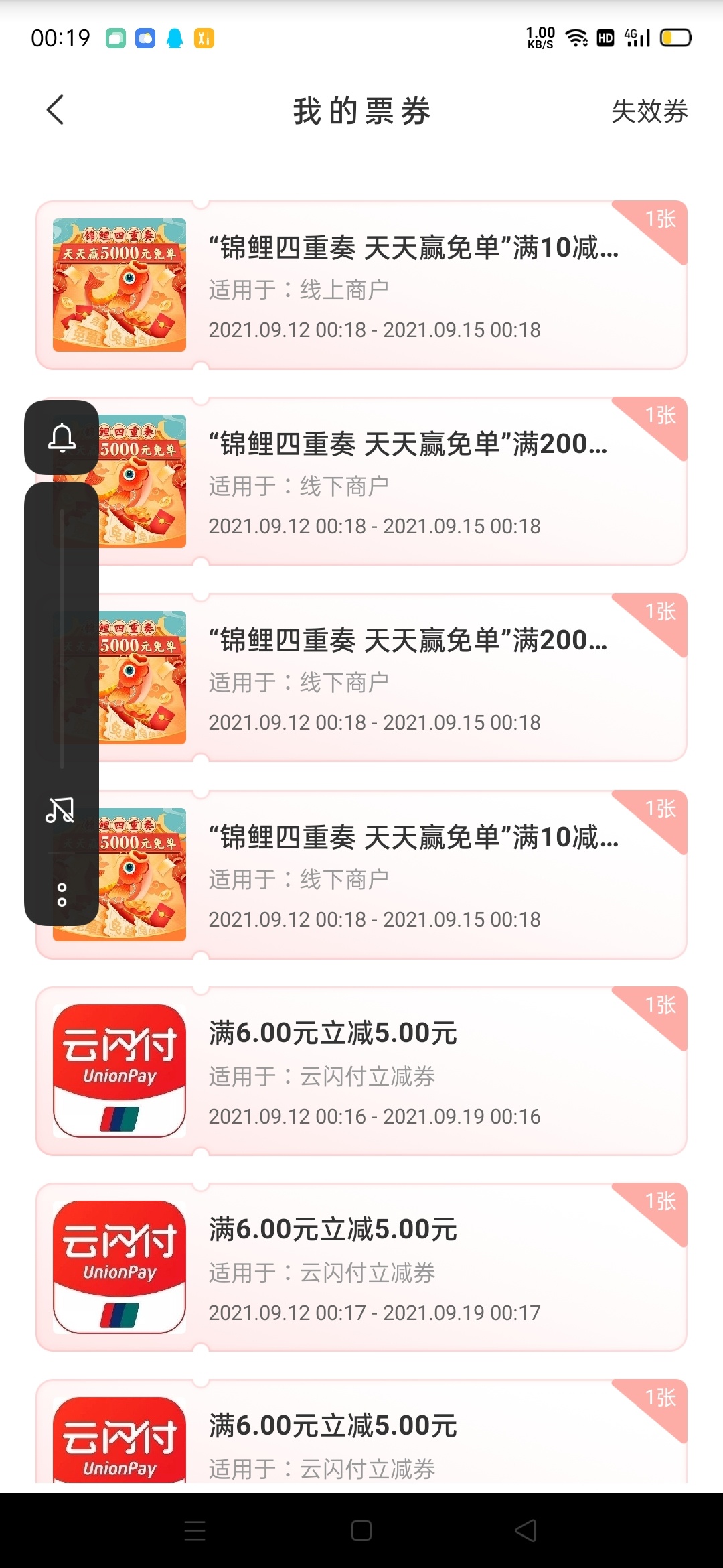 大水

70 / 作者:miaiai / 