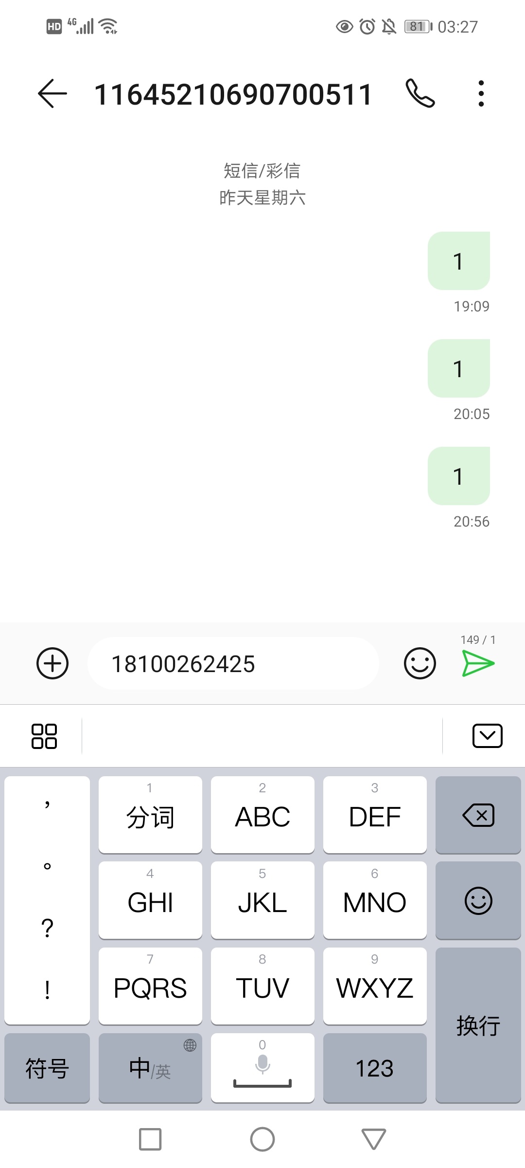 0.1是50毛！0.1以下10毛 拼西西




48 / 作者:螺丝大帝 / 