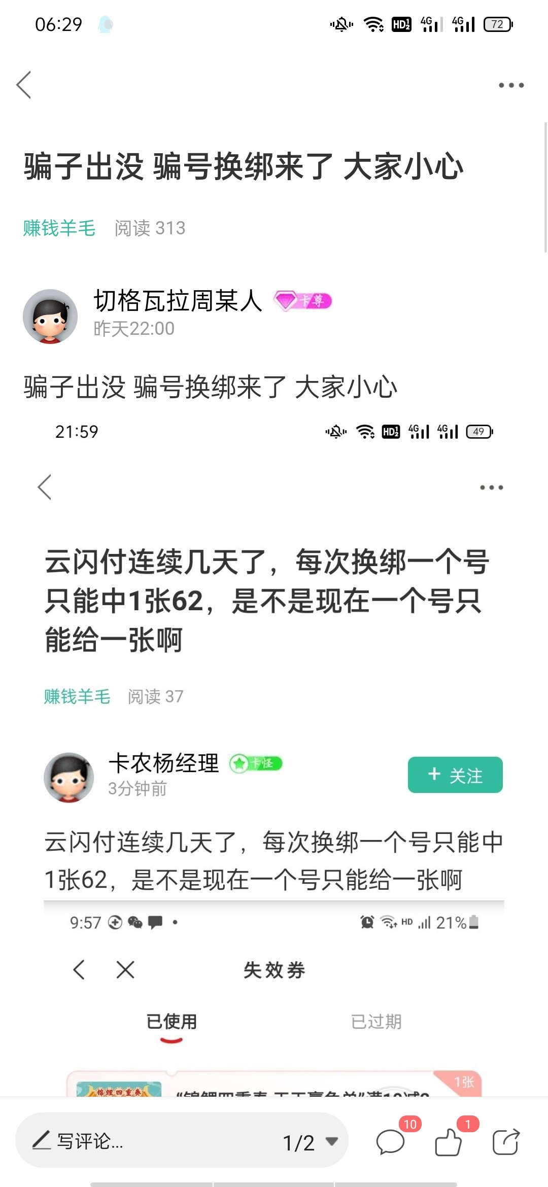 今天我生日啊，33岁了，很开心

100 / 作者:切格瓦拉周某人 / 
