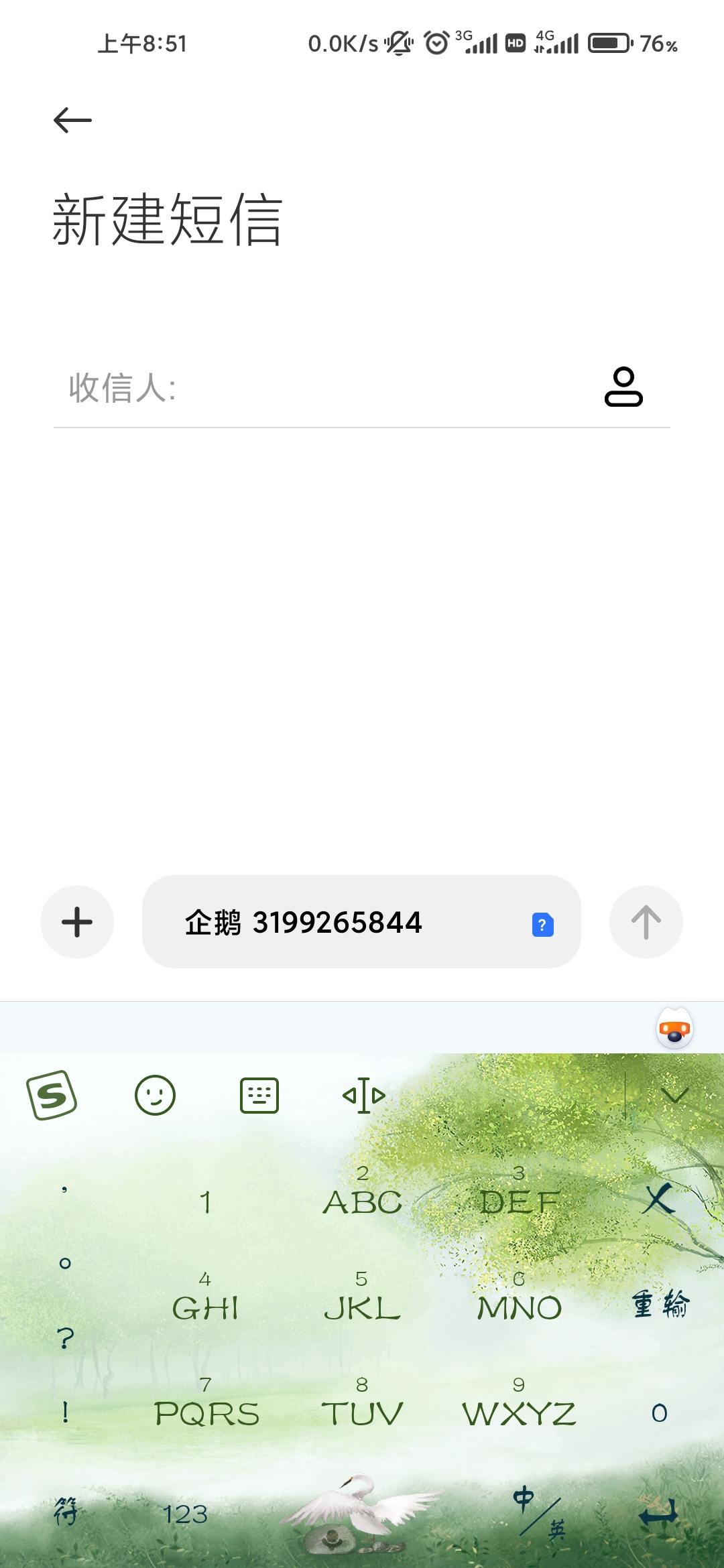 手上有抖音车差大把人
19 / 作者:求上岸qaq / 