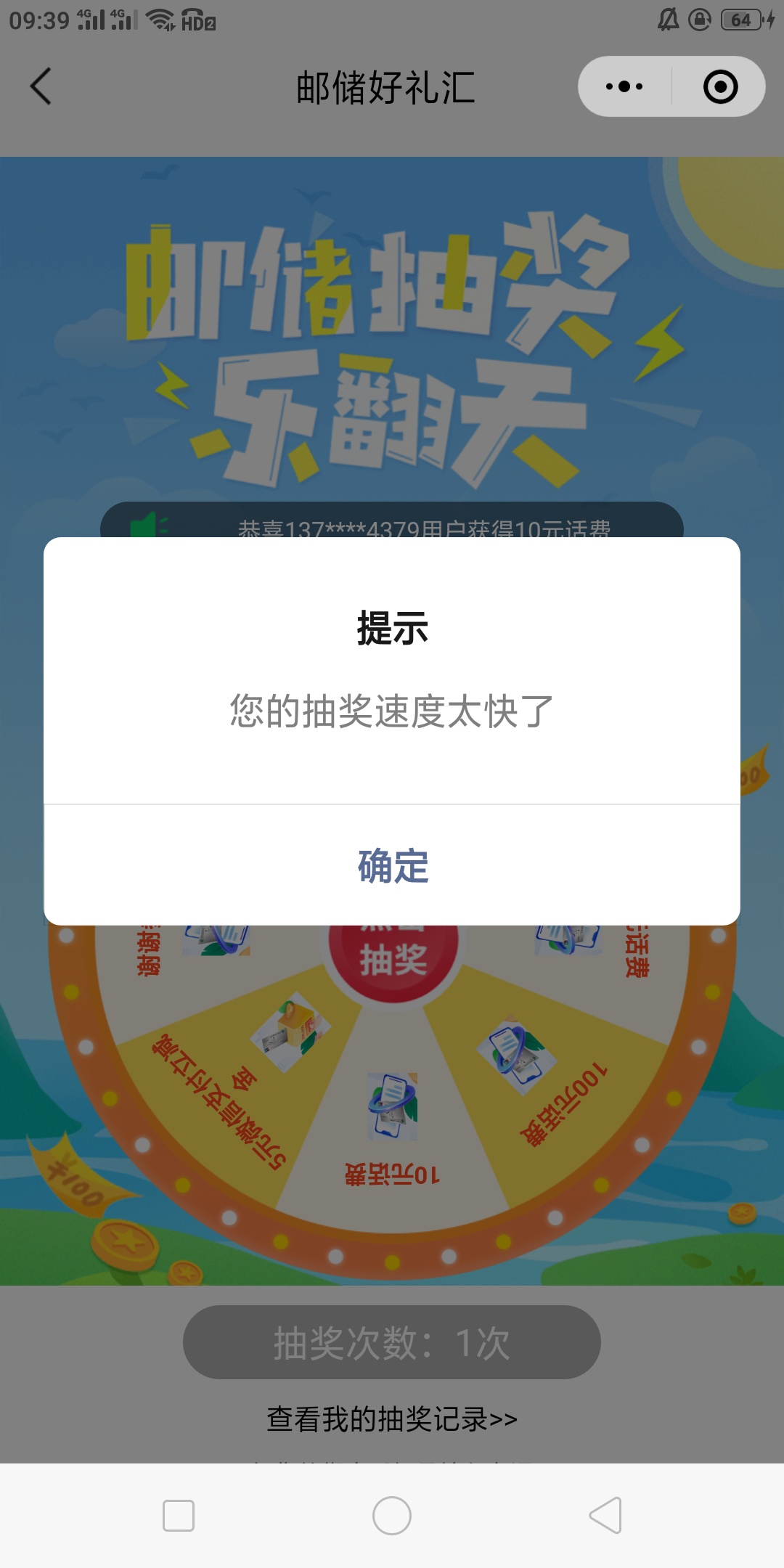 邮储草拟吗

15 / 作者:Nddn / 
