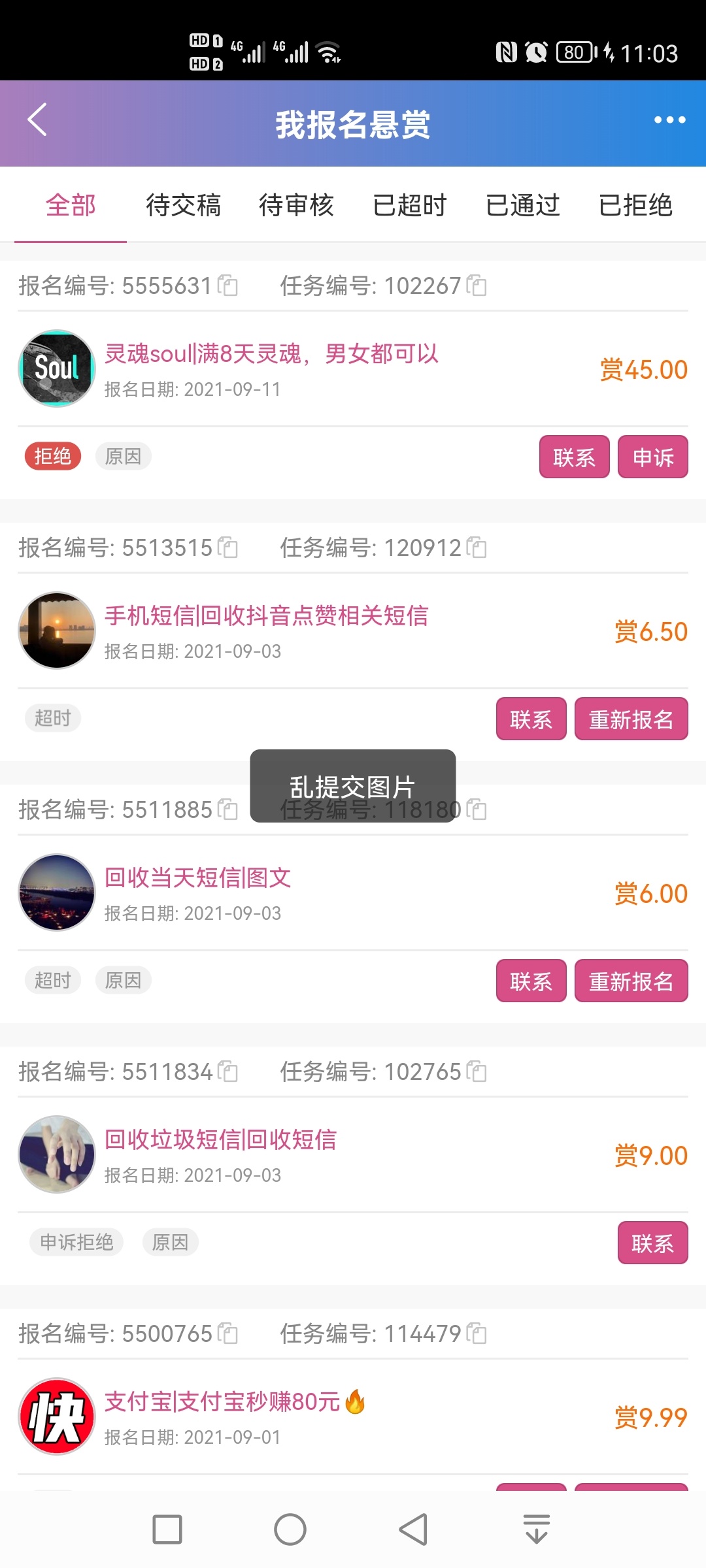 谁说哆啦赚可以碰瓷的

68 / 作者:带老哥撸辣条 / 
