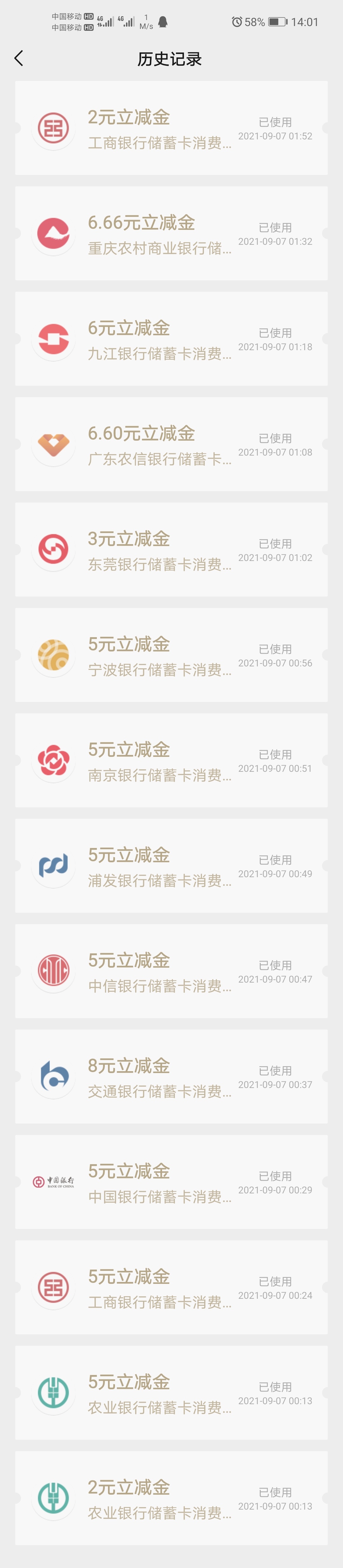 微信实名失败的可以再尝试，我上上个月注销实名，然后15天后再次实名提示实名频繁今年10 / 作者:335230376 / 