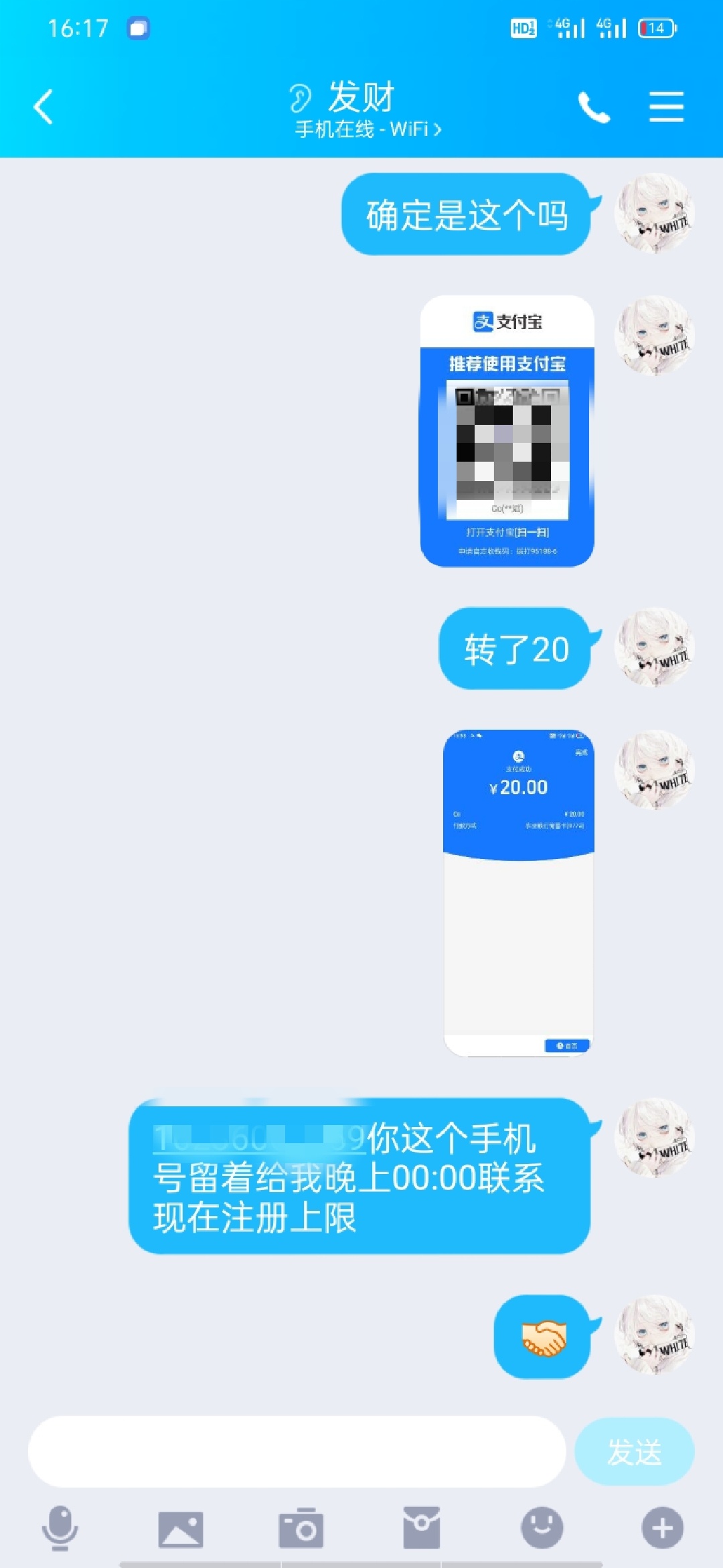 公布本人本期云闪付清单！7个老哥9笔交易共计105元









82 / 作者:求哥姐给口子 / 
