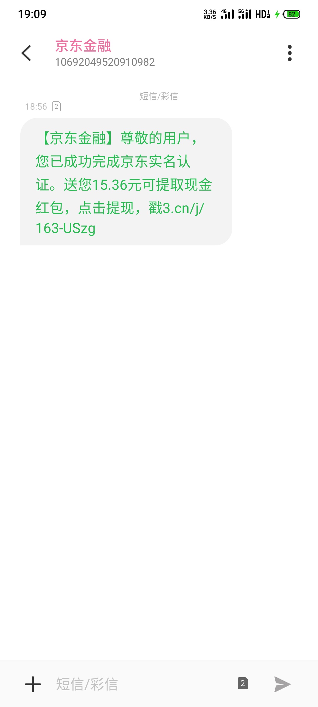 来毛了，我本来想注册个新号买京东E卡，实名之后短信直接推送，我就下载了京东金融，18 / 作者:ai_mg1120 / 