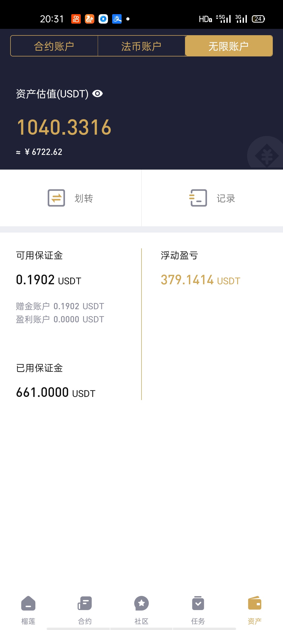 冲冲冲

8 / 作者:撸神。。 / 