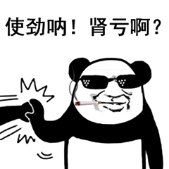 昨晚qq群咋没了 起床就没有看见群了

37 / 作者:初见@qq.com / 