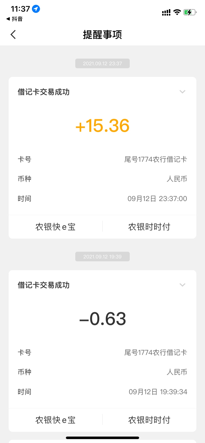 京东到了

52 / 作者:如花就是我 / 