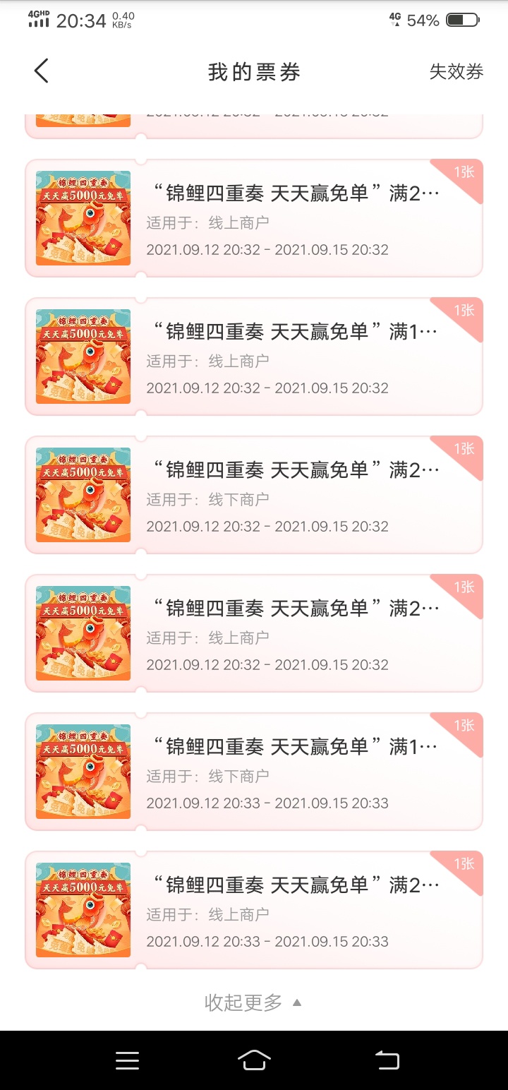 没低保了才开始放水

10 / 作者:岸上鸟语花香 / 