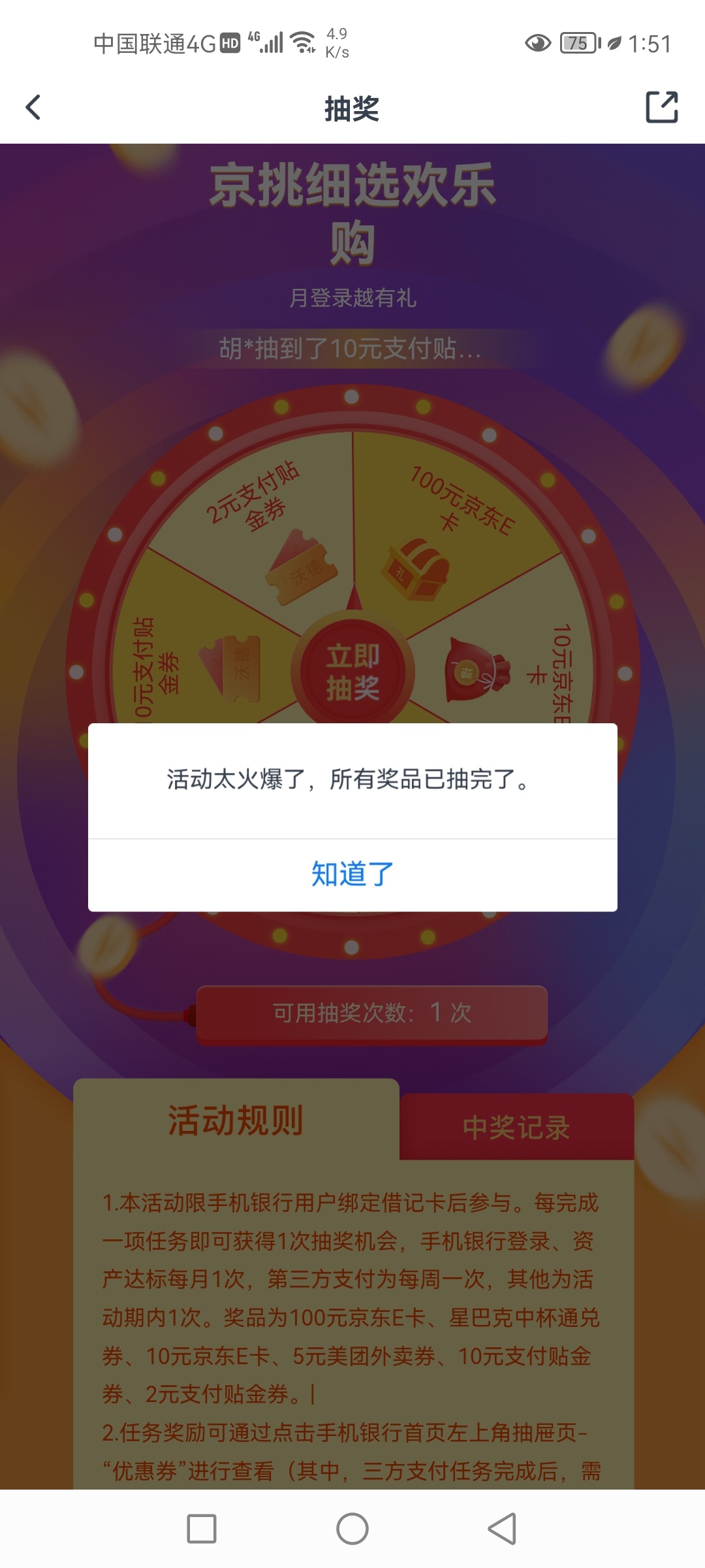 交通什么情况

67 / 作者:李长生. / 