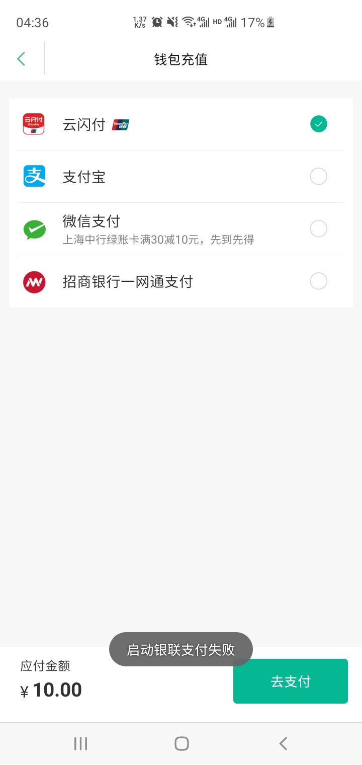 交通卡不能刷了吗

18 / 作者:夜里刷牙 / 