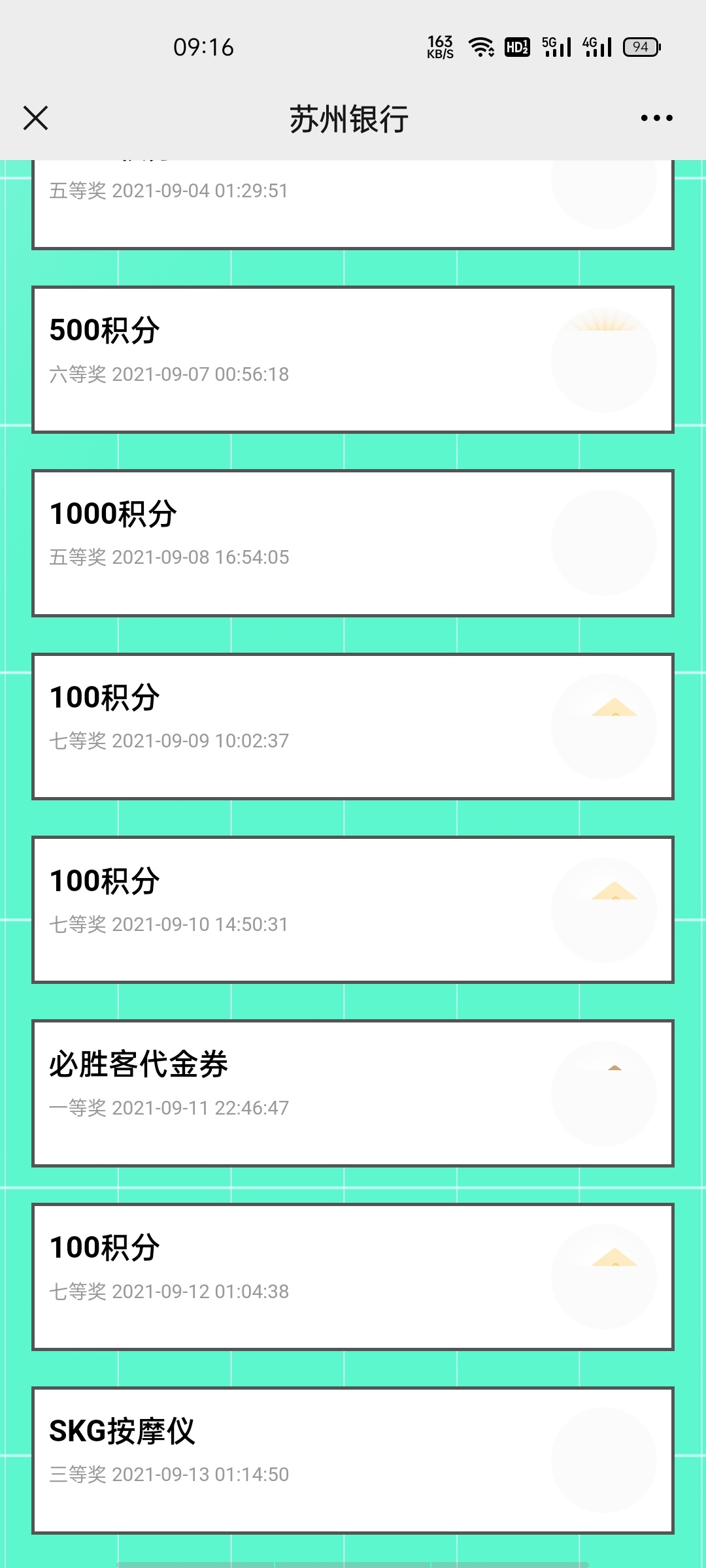 这个按摩仪值多少钱啊

49 / 作者:抉择选择 / 