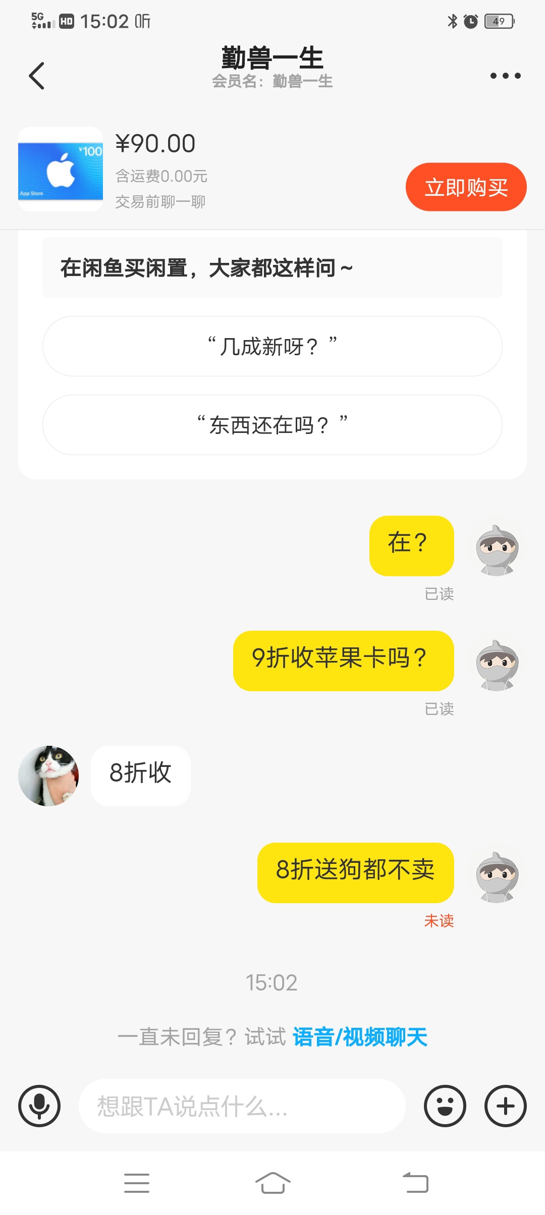 老哥们苹果充值卡那里出？

96 / 作者:蝈蝈98 / 