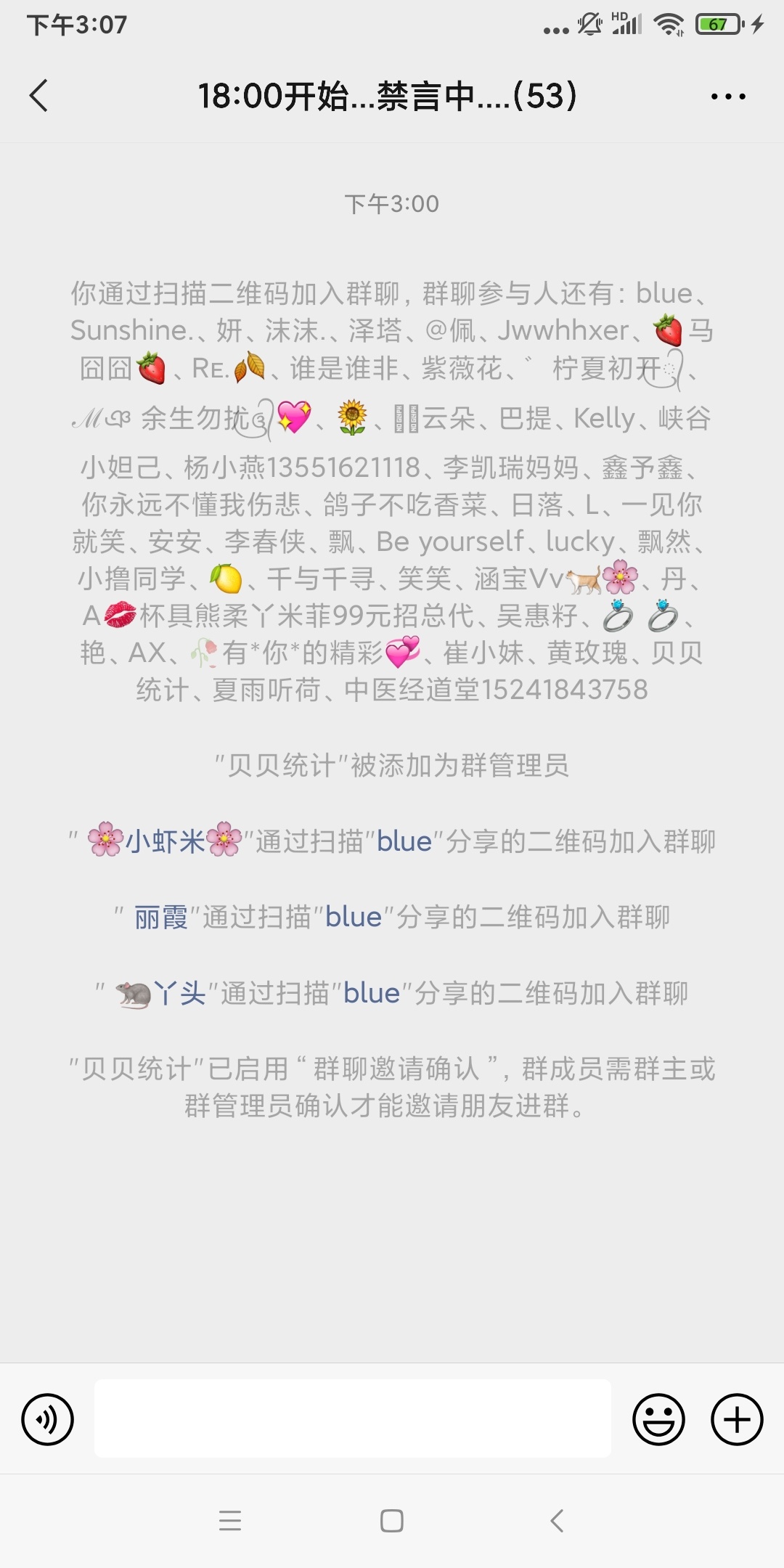 来快递了

93 / 作者:湿了 / 