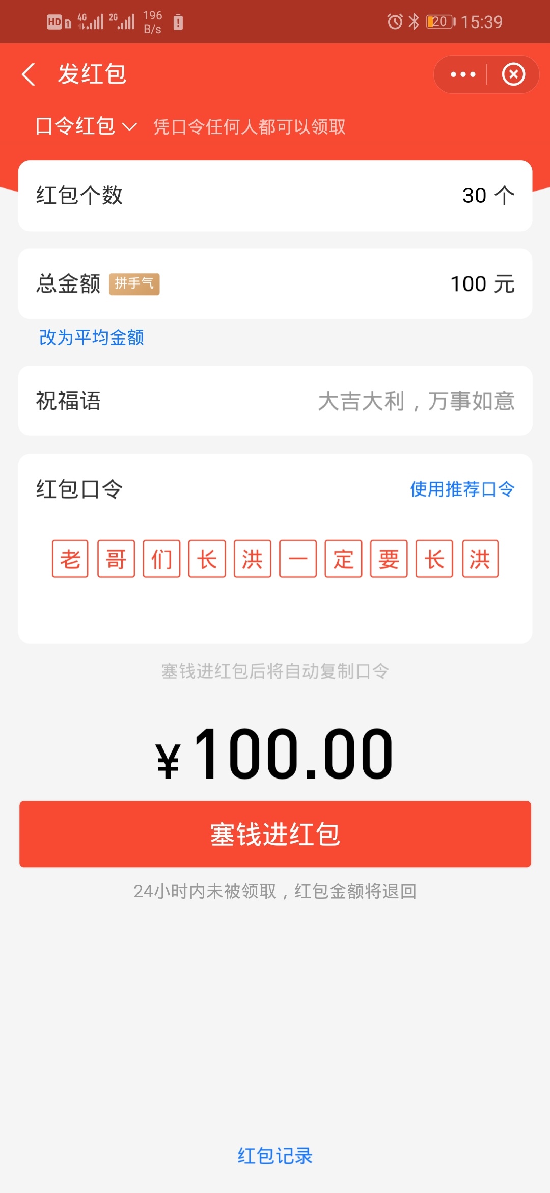 冲吧 。再喝一波可乐。

81 / 作者:sirensong21 / 