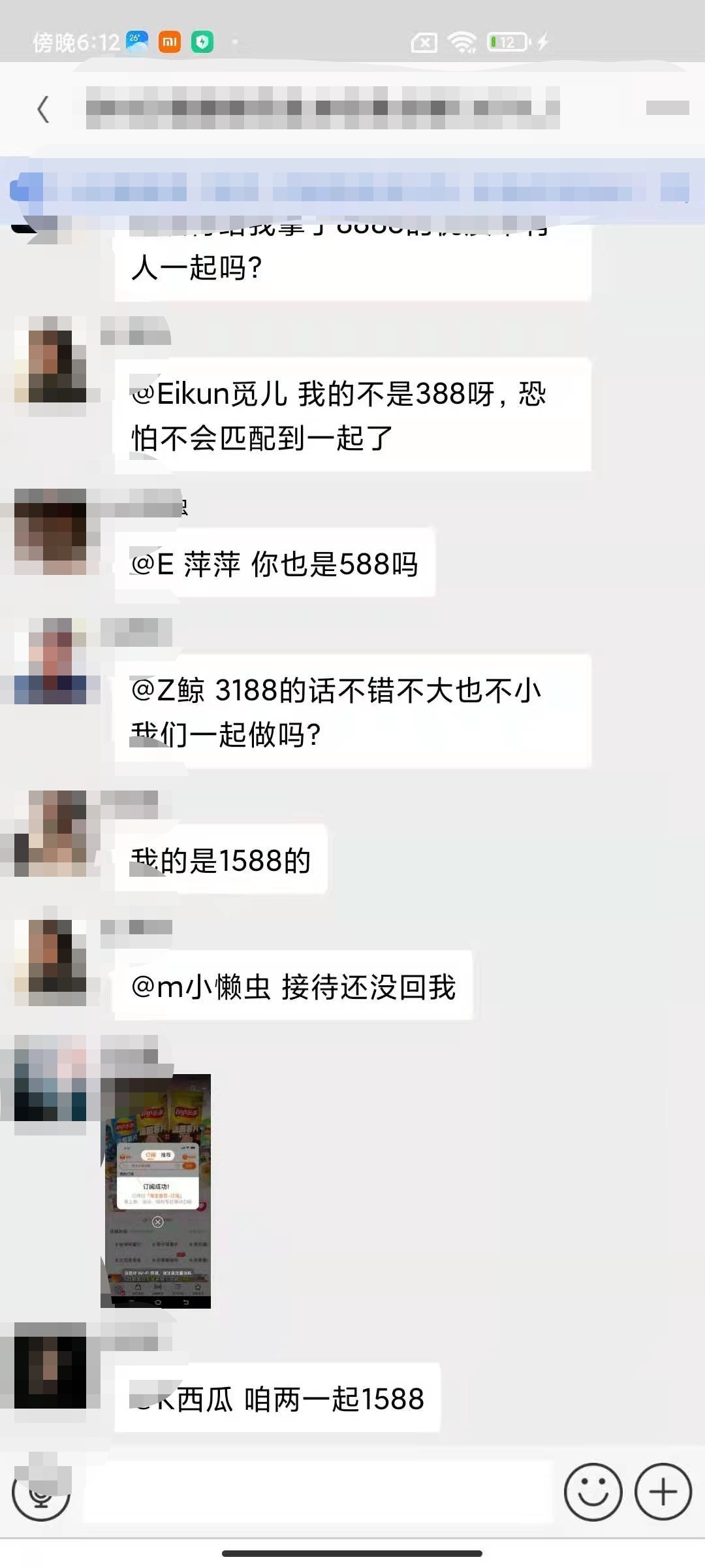有卡吧老哥玩过的么，稳么，，小羊毛，也就15快



65 / 作者:Seriou / 