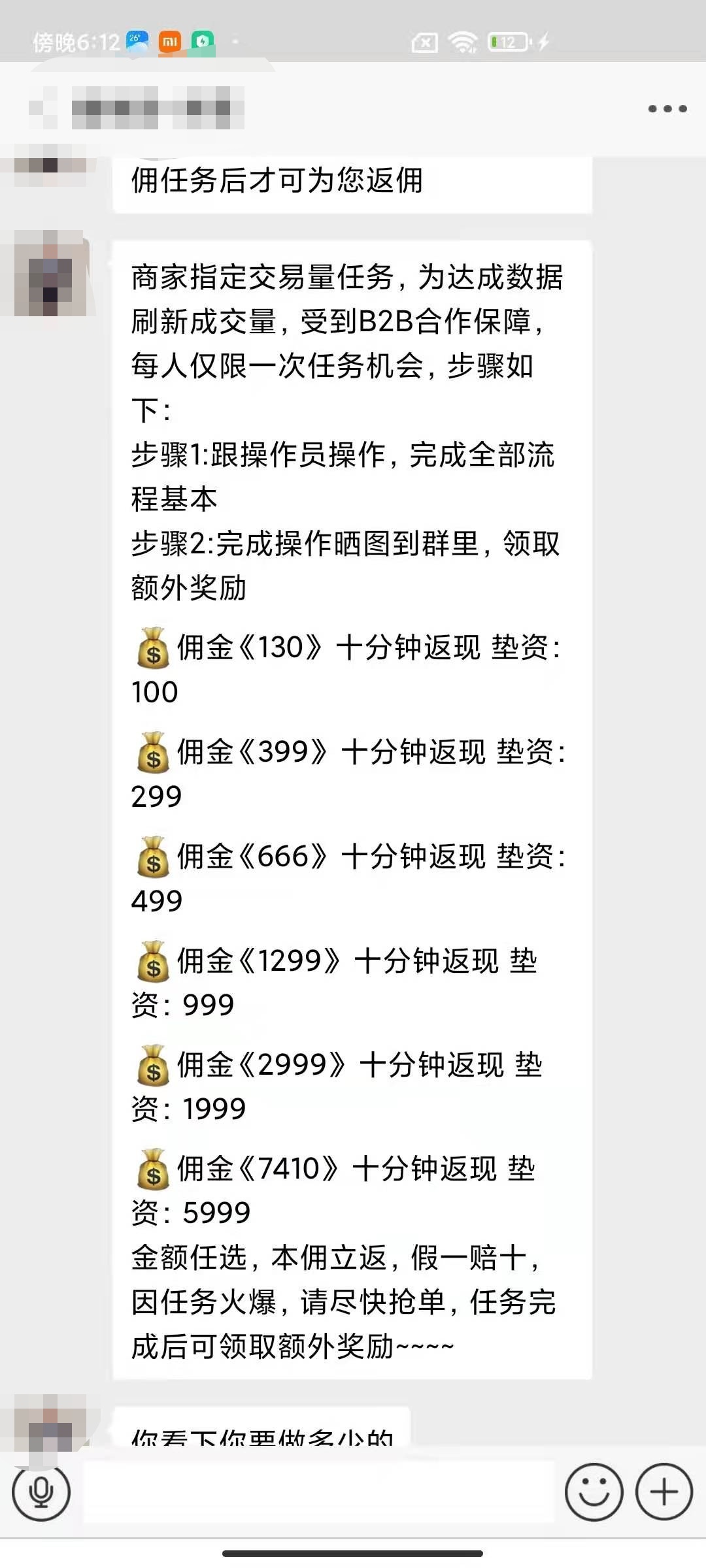 有卡吧老哥玩过的么，稳么，，小羊毛，也就15快



23 / 作者:Seriou / 