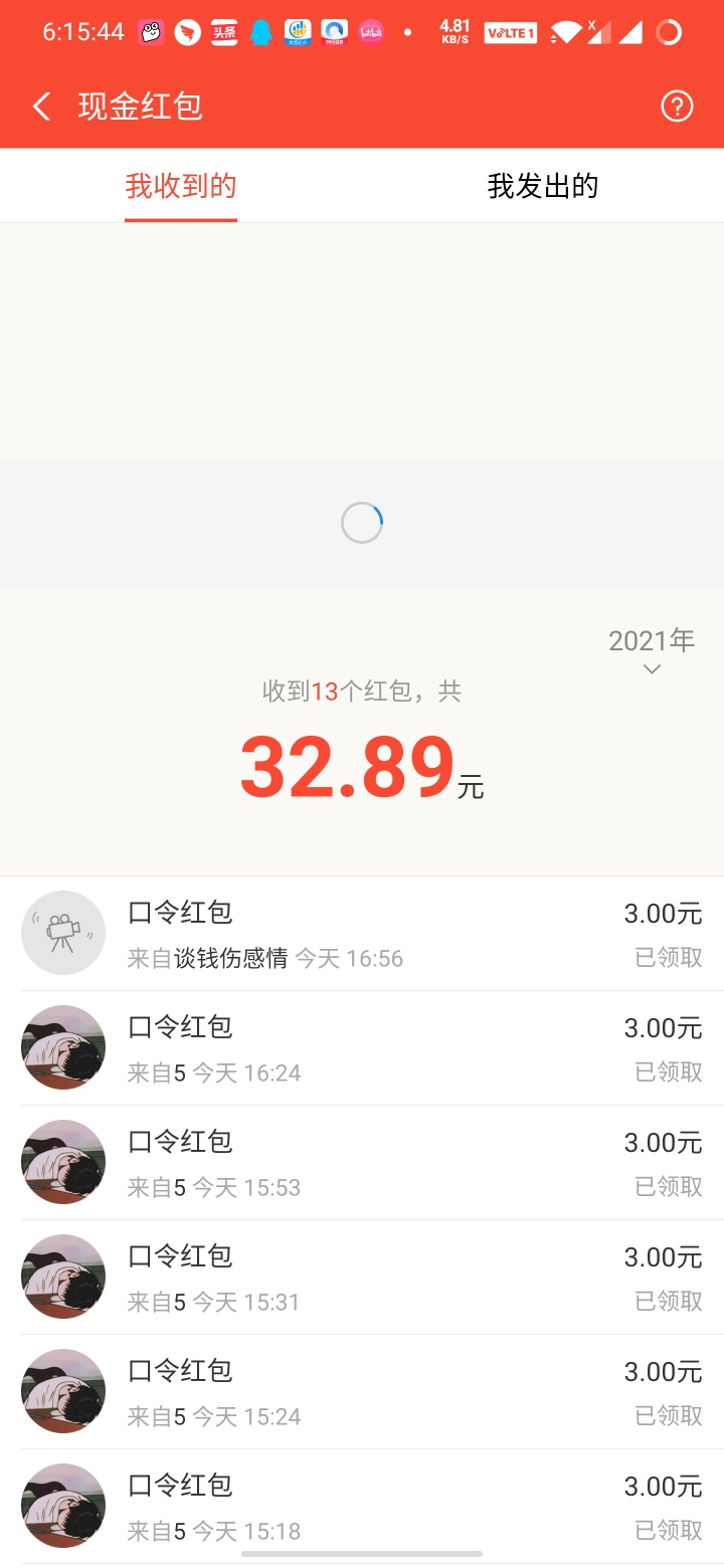 有卡吧老哥玩过的么，稳么，，小羊毛，也就15快



8 / 作者:Seriou / 