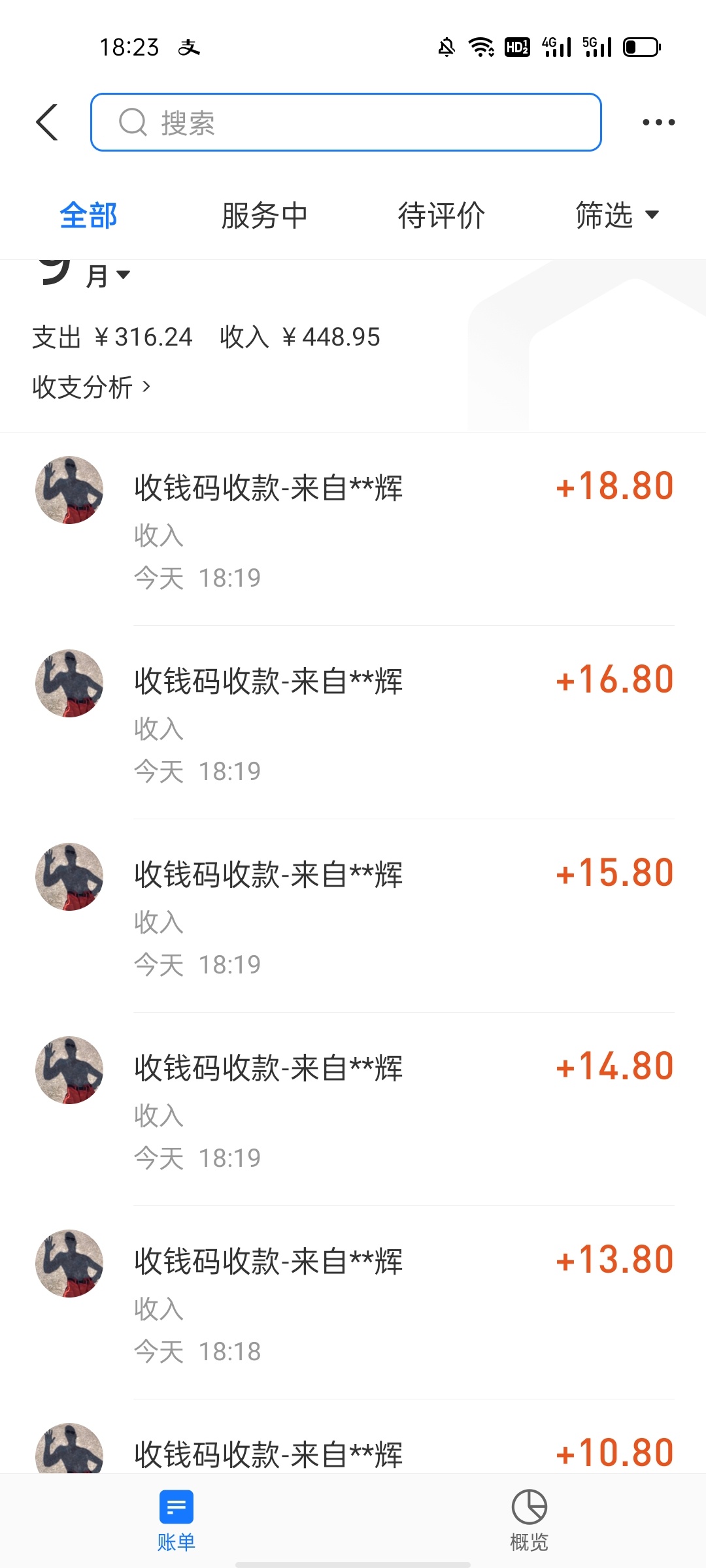 有卡吧老哥玩过的么，稳么，，小羊毛，也就15快



67 / 作者:风止于秋水 / 