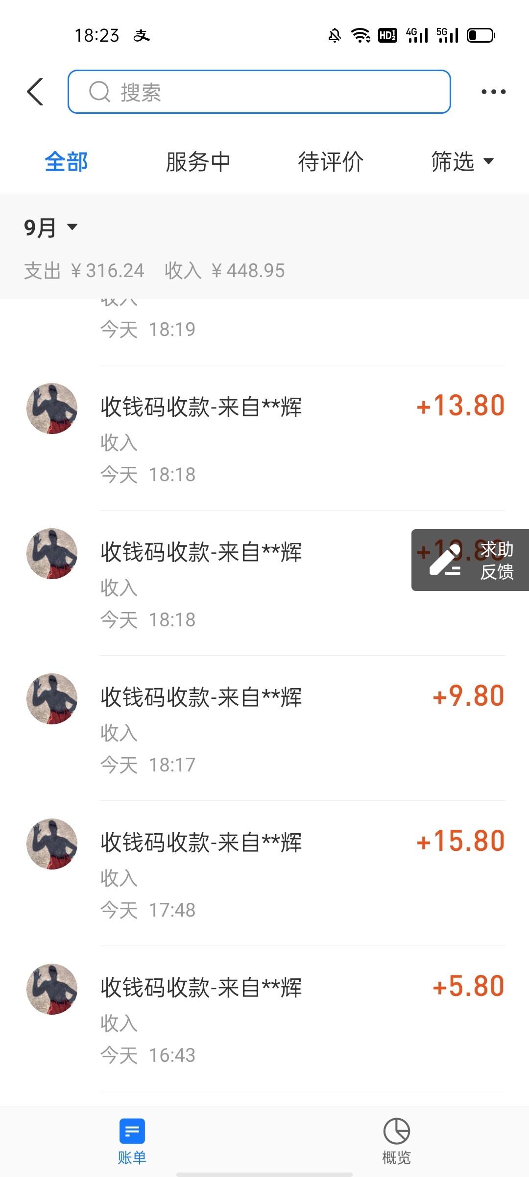 有卡吧老哥玩过的么，稳么，，小羊毛，也就15快



65 / 作者:风止于秋水 / 