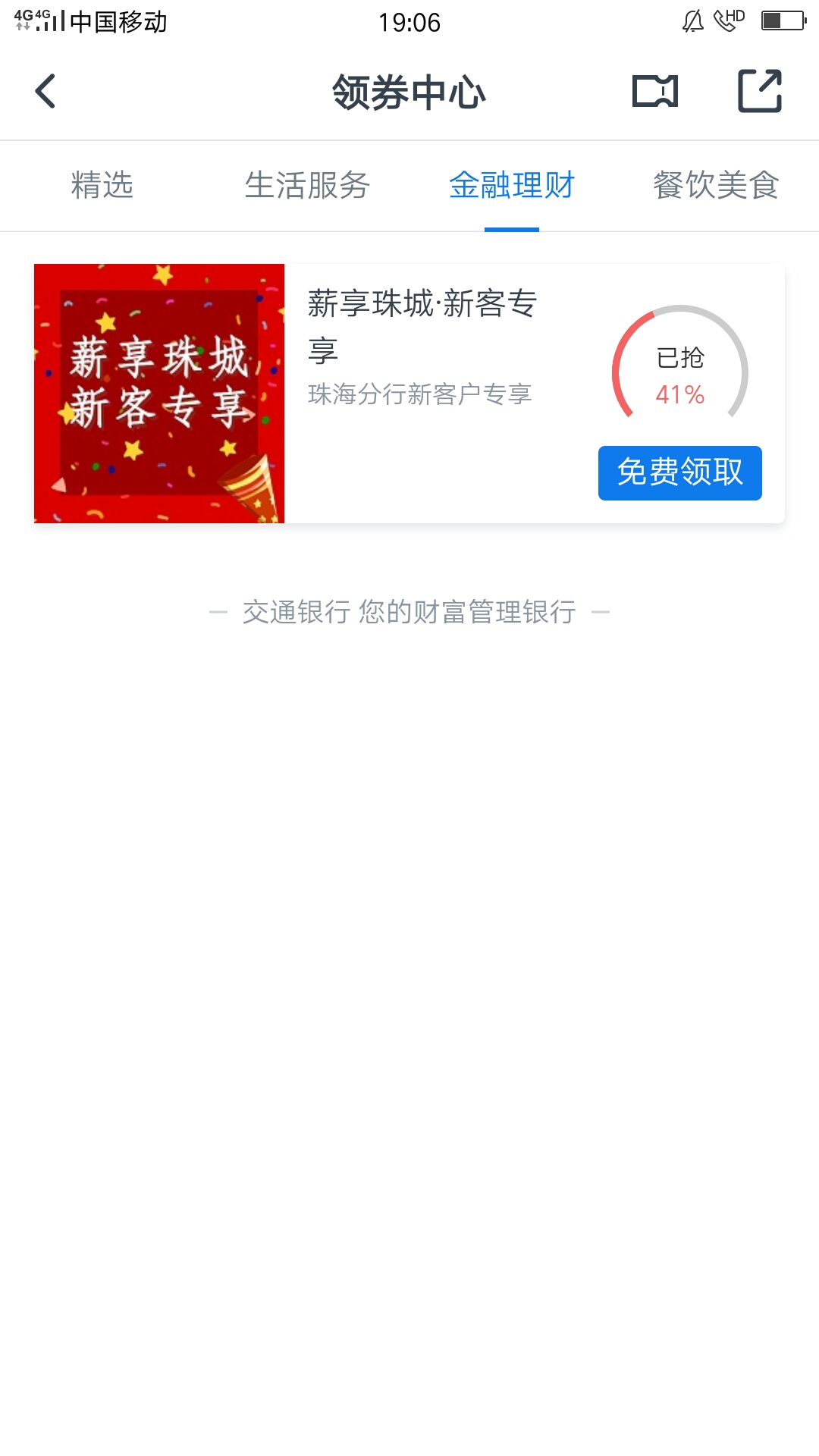珠海冲

95 / 作者:五家分流 / 