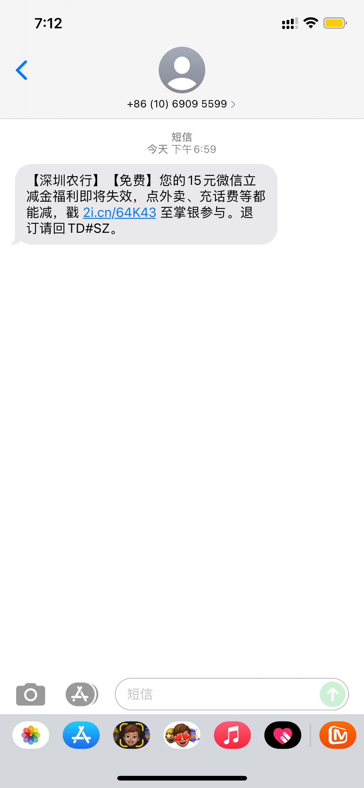 深圳农行又发工资了


93 / 作者:　　全是套路 / 