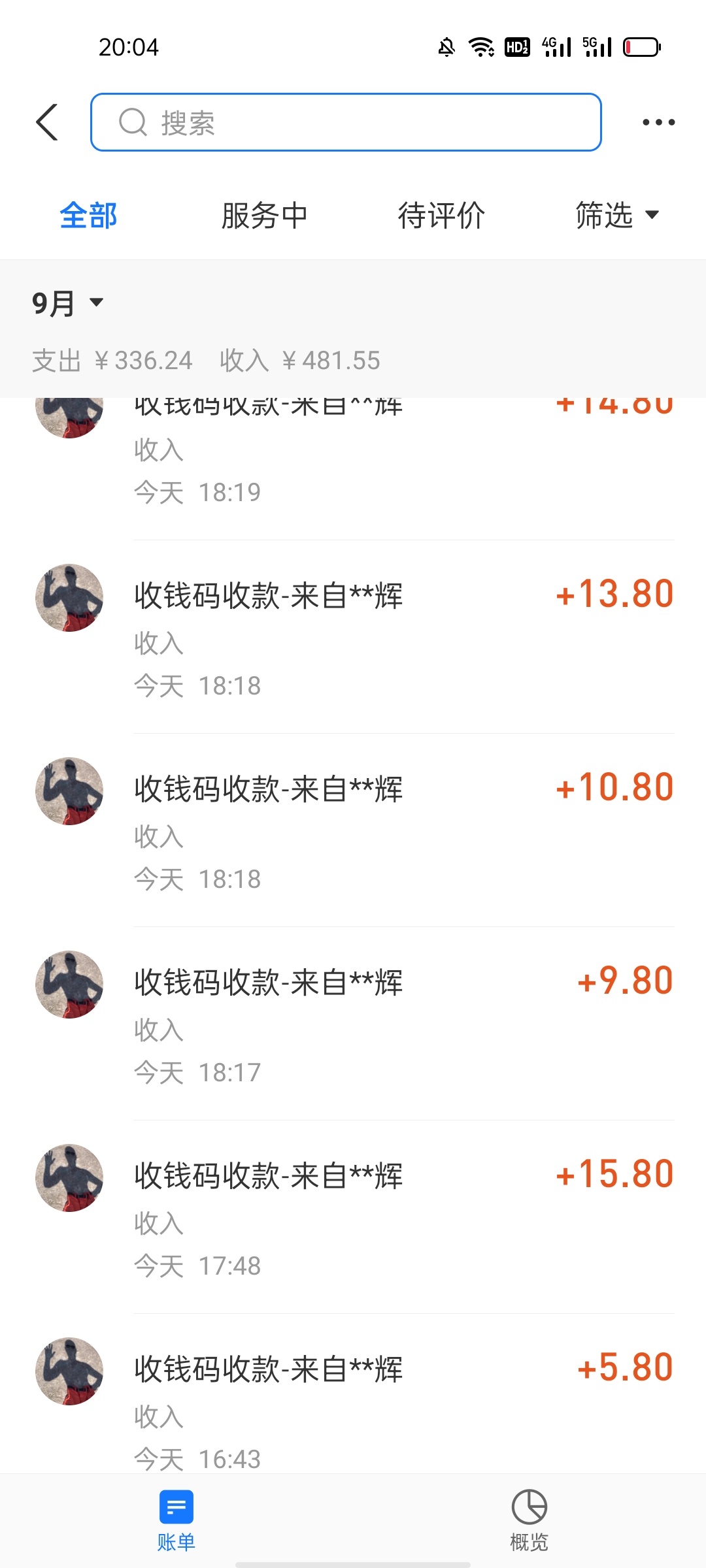 特邀短信邀请，上了一个抖音车，不到半个小时已经搞了三十多毛了，不会有什么影响吧
19 / 作者:风止于秋水 / 