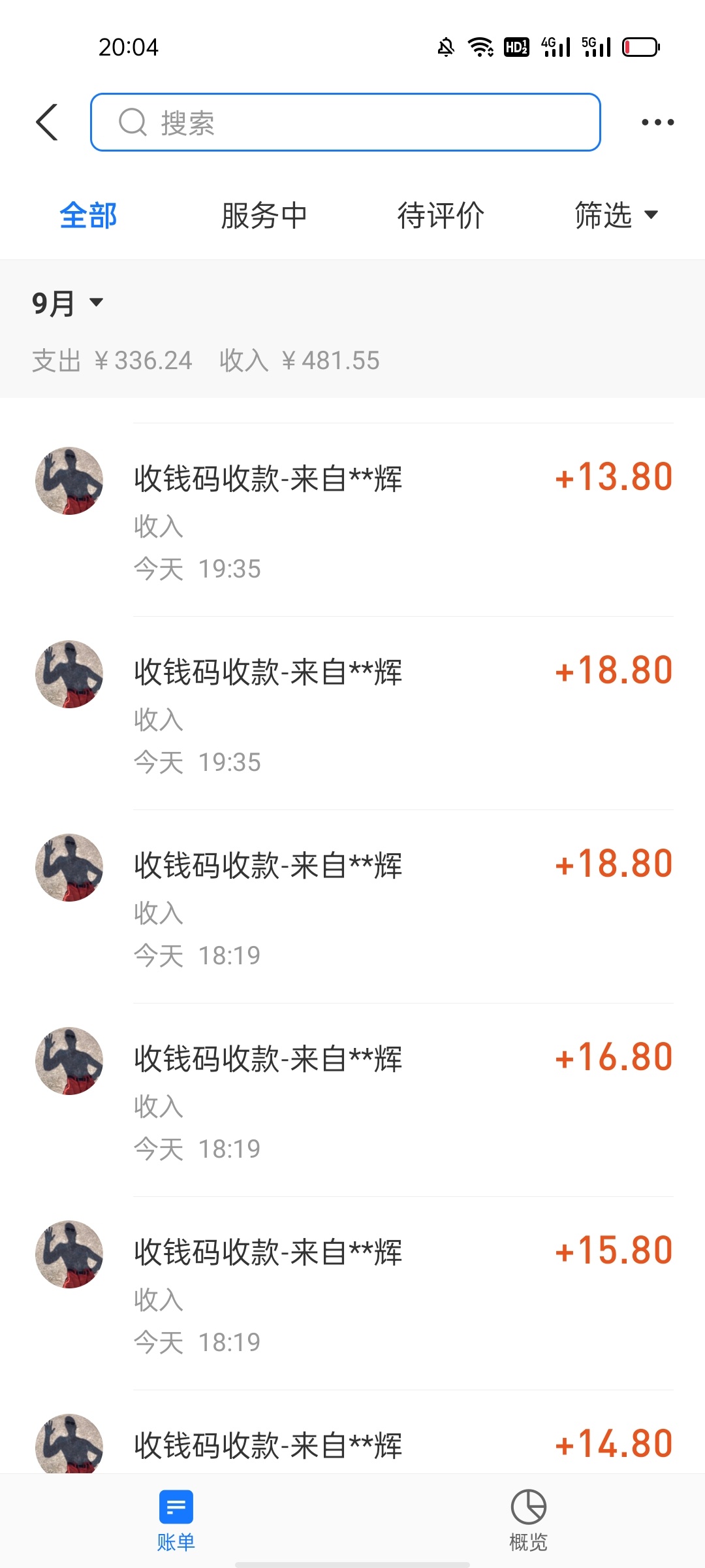 特邀短信邀请，上了一个抖音车，不到半个小时已经搞了三十多毛了，不会有什么影响吧
58 / 作者:风止于秋水 / 
